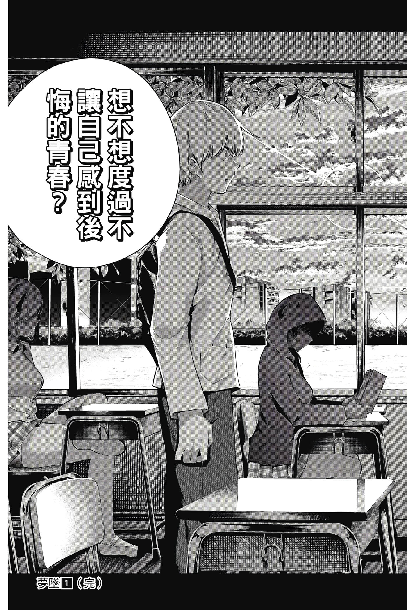 Page 190