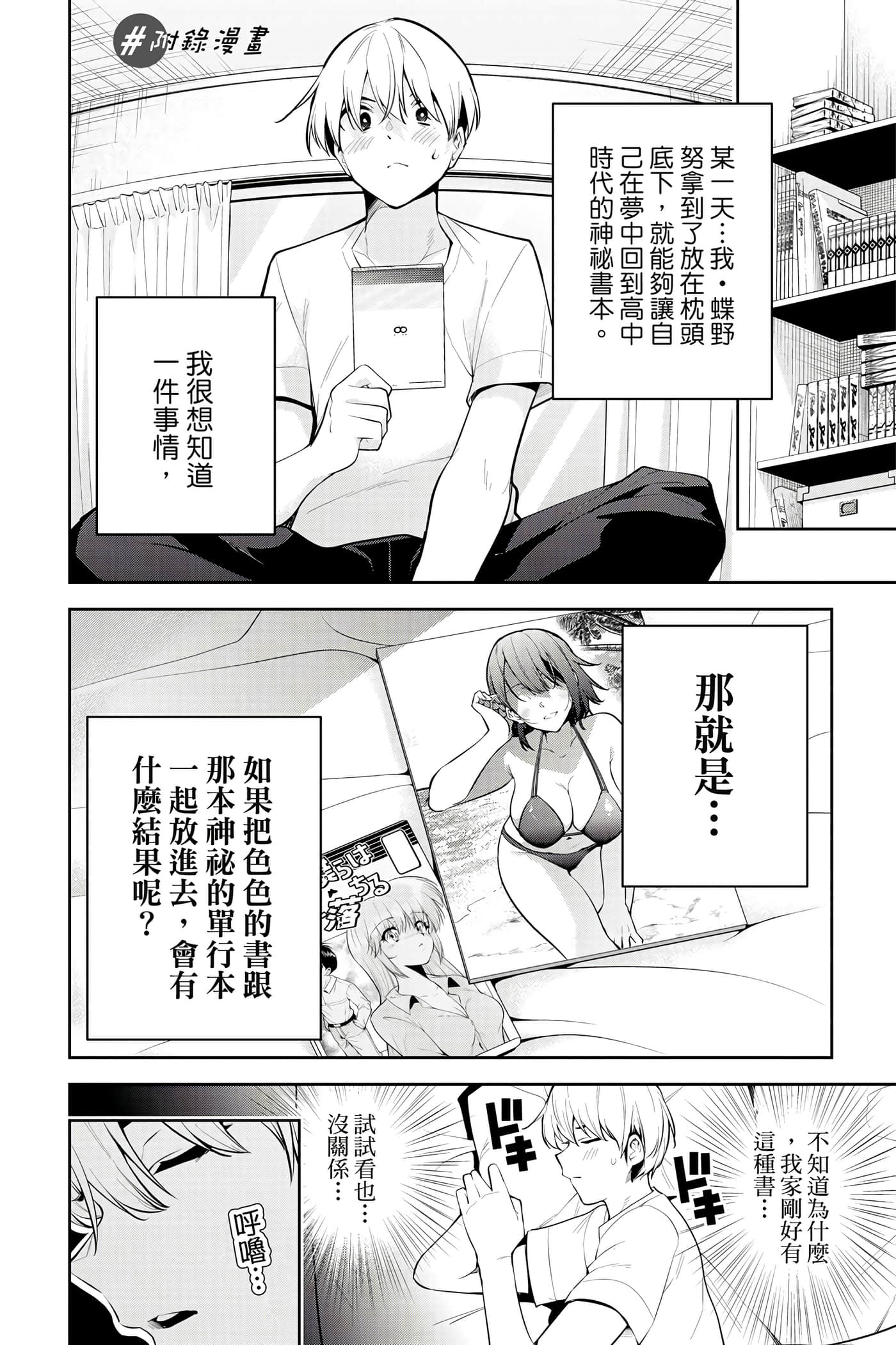 Page 191