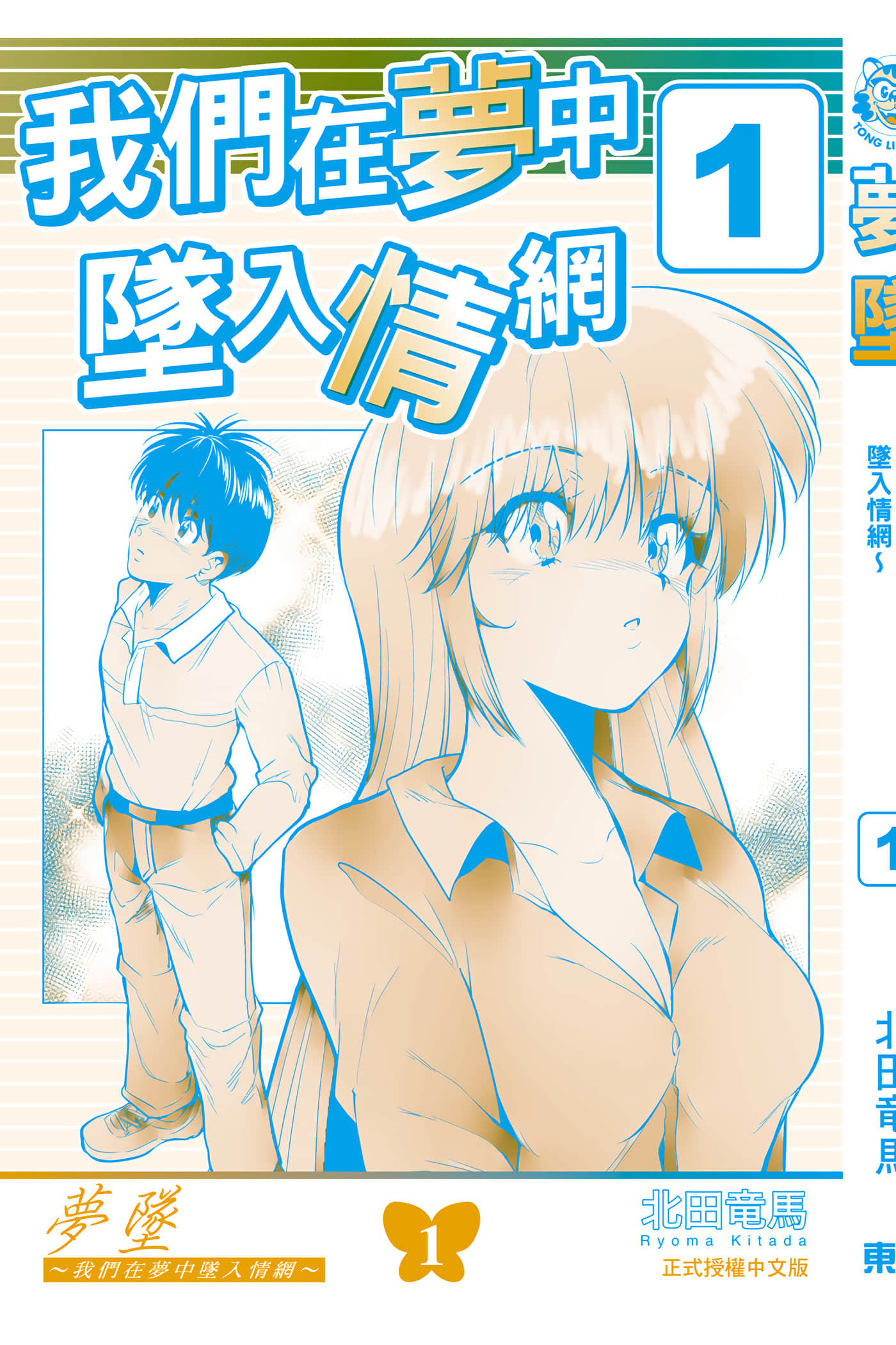 Page 198