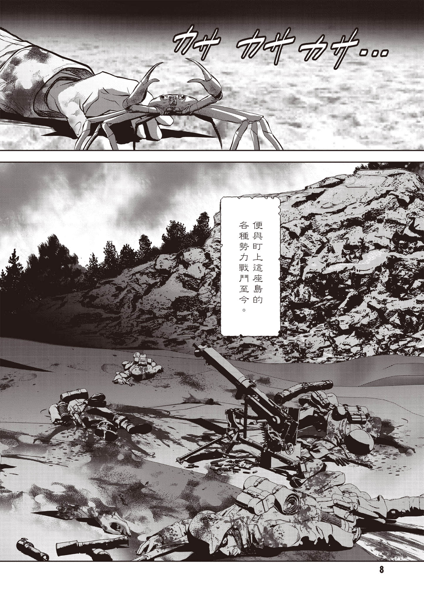 第 9 页