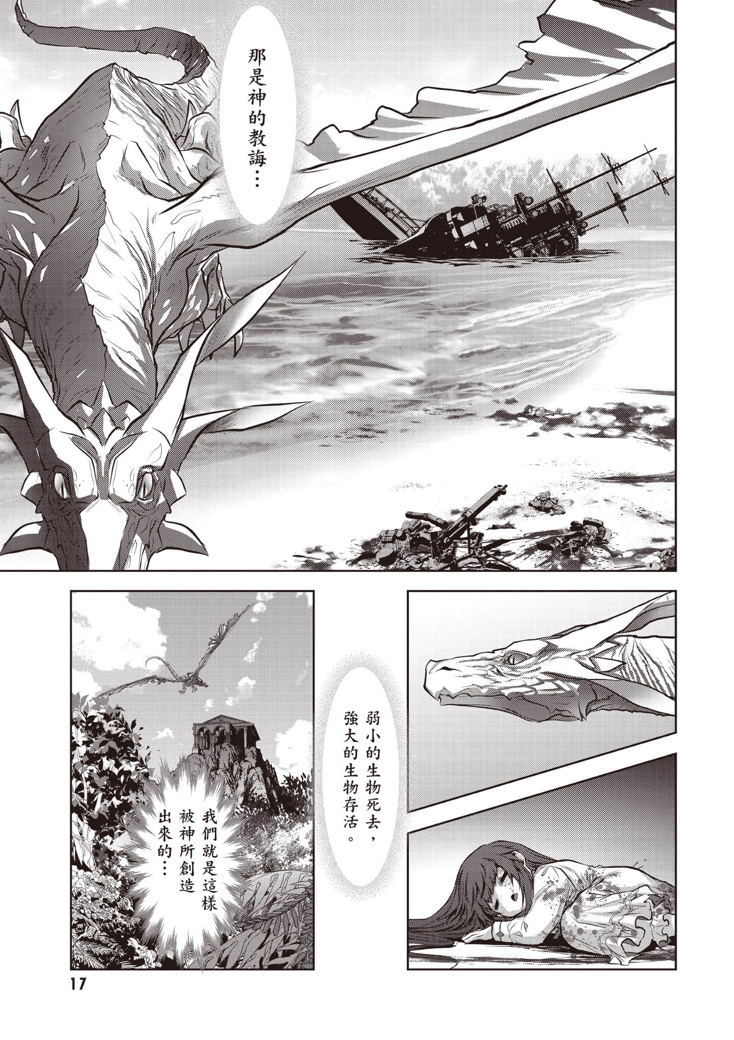 第 18 页