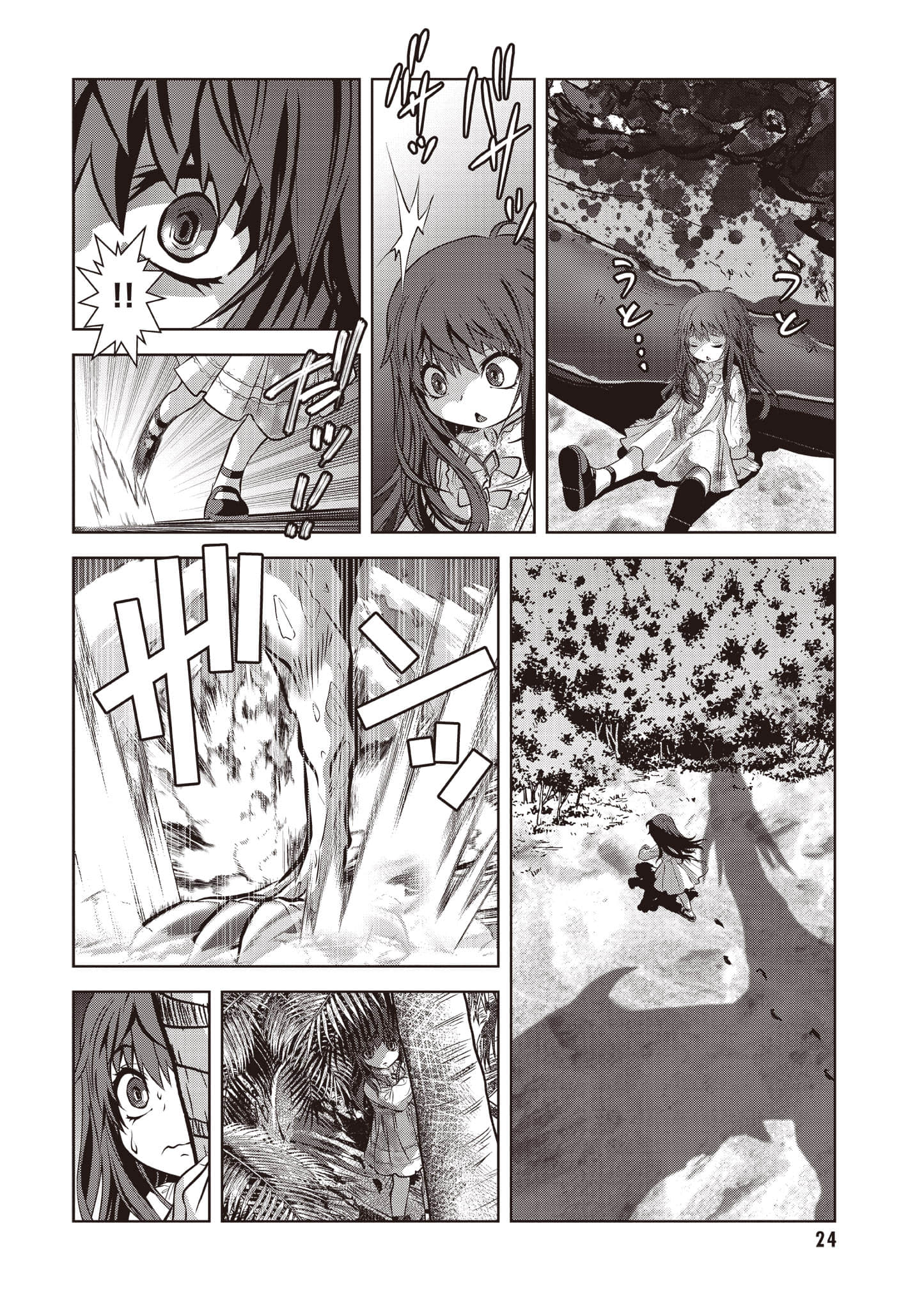 第 25 页