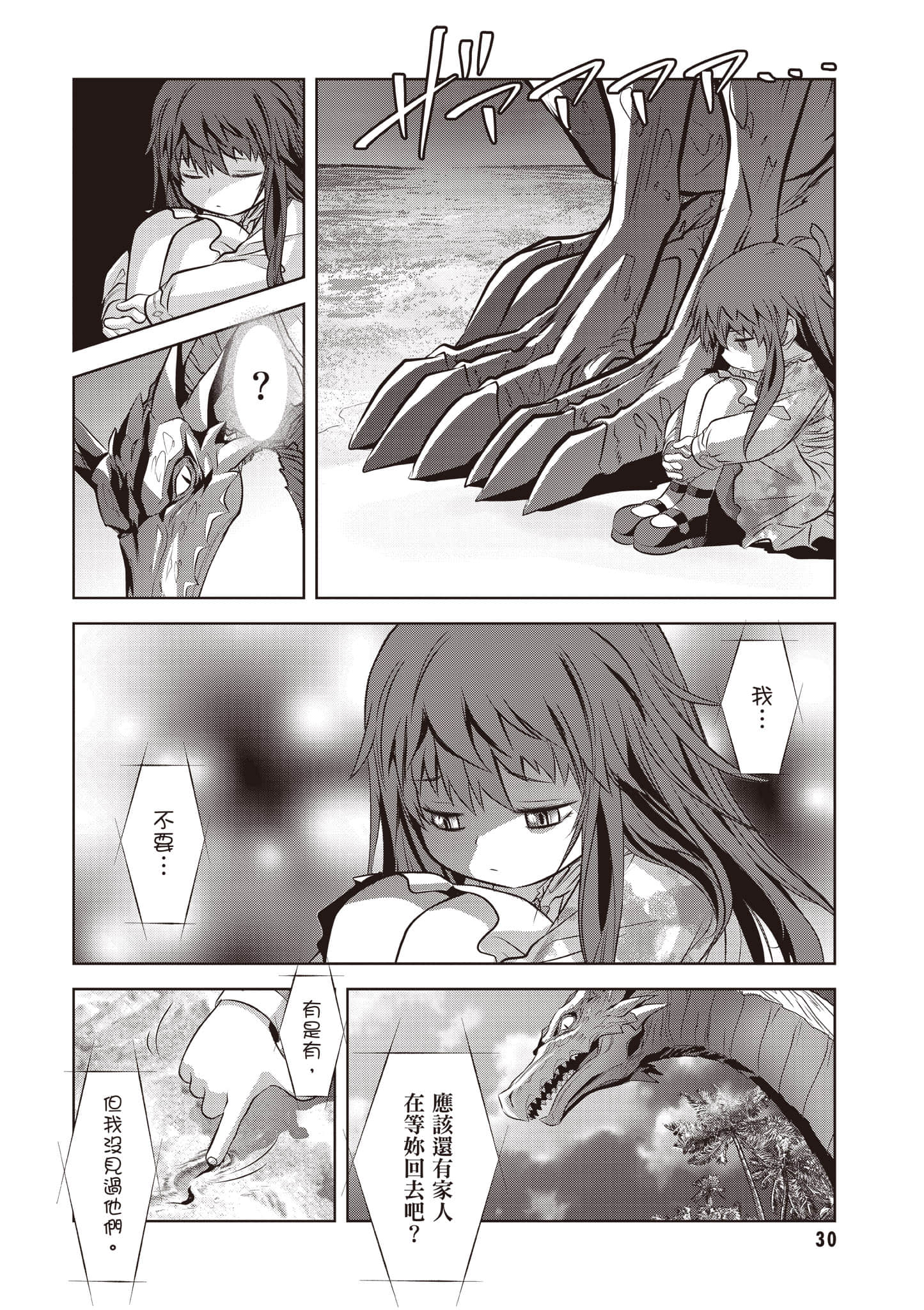 第 31 页