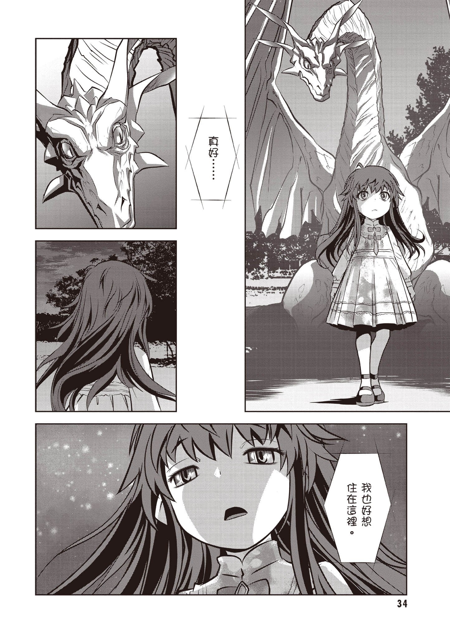 第 35 页