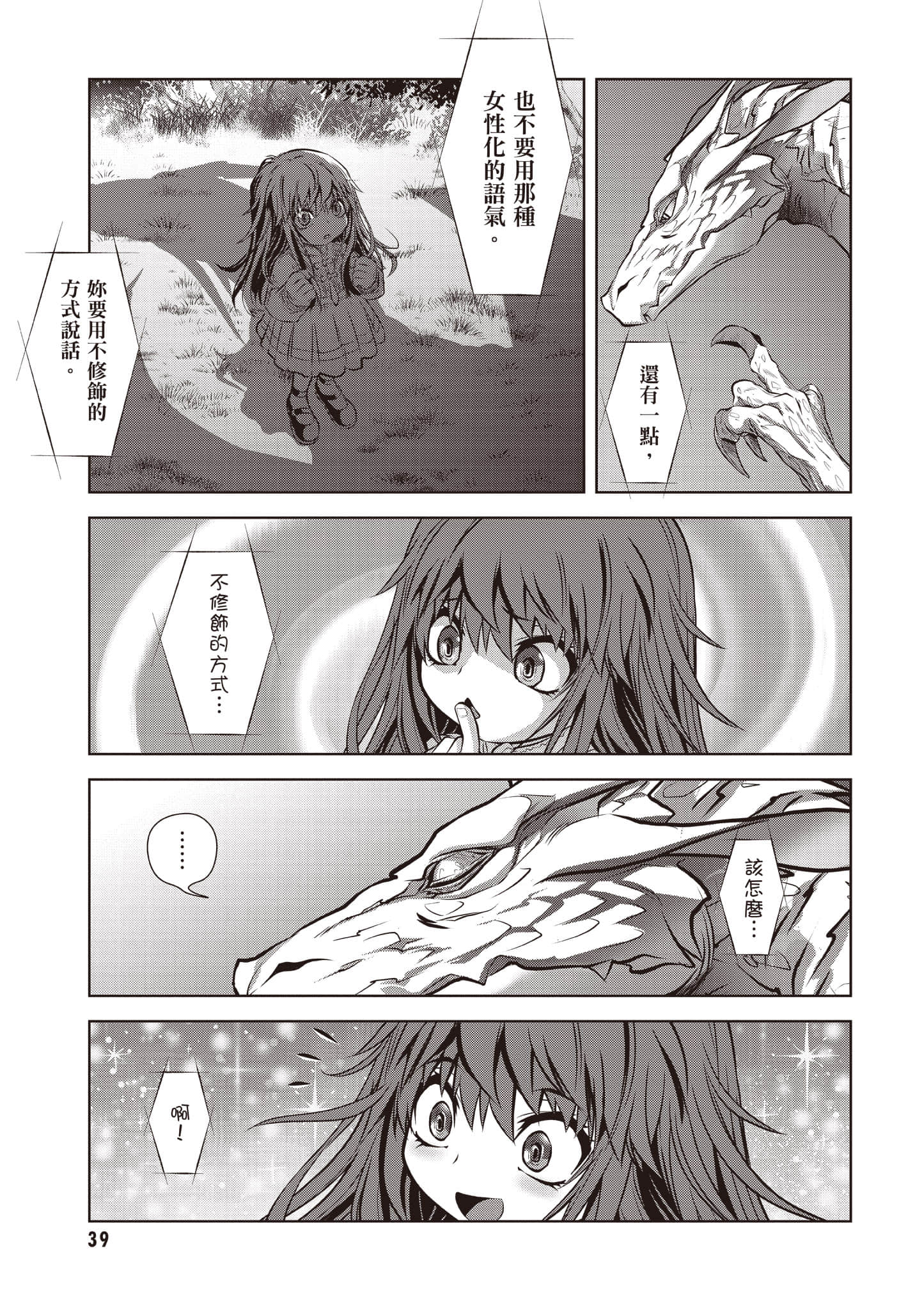 第 40 页