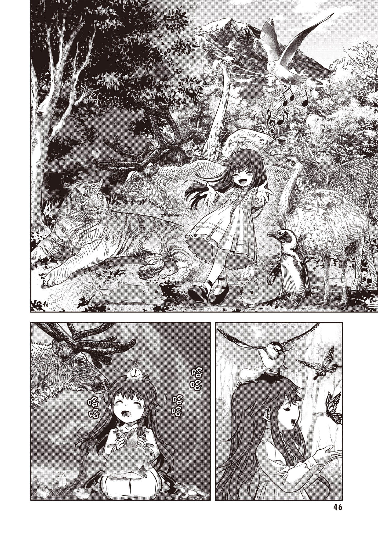 第 47 页