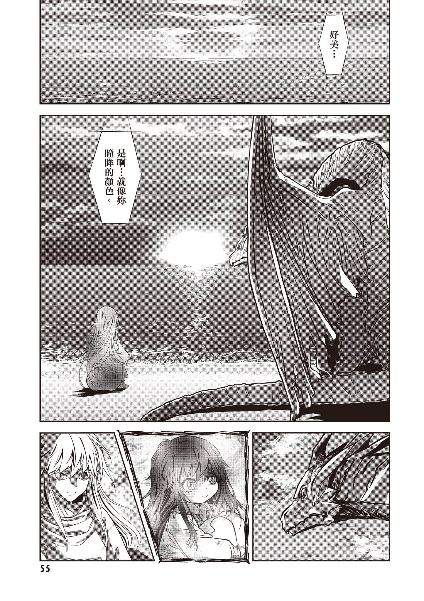第 56 页