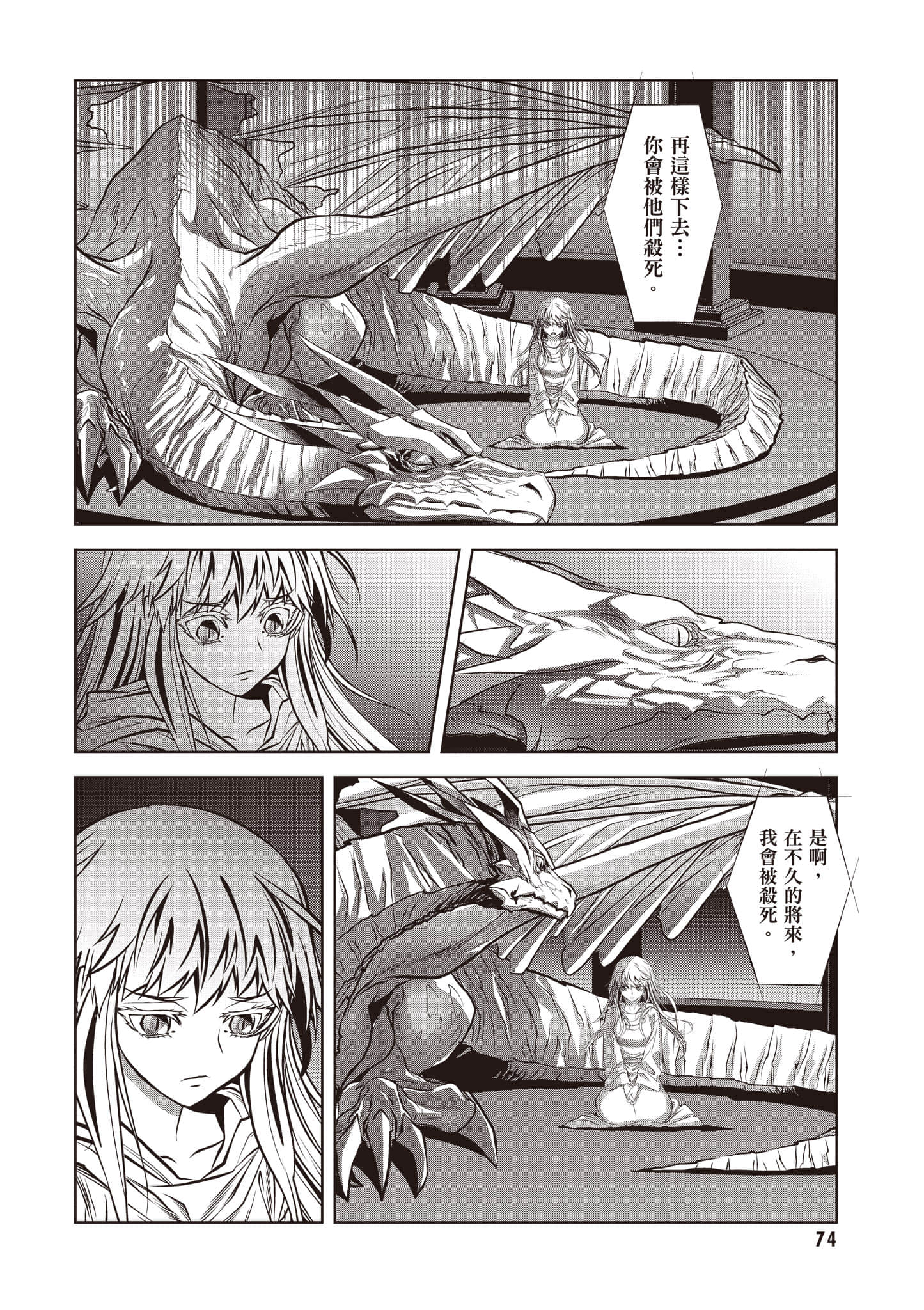 第 75 页