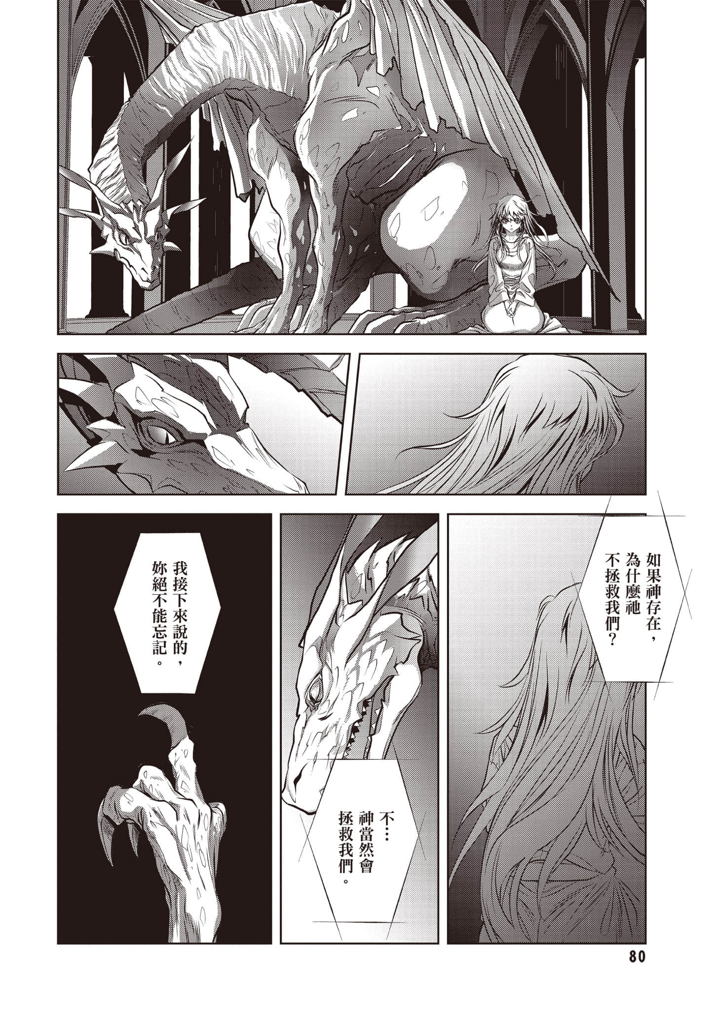 第 81 页
