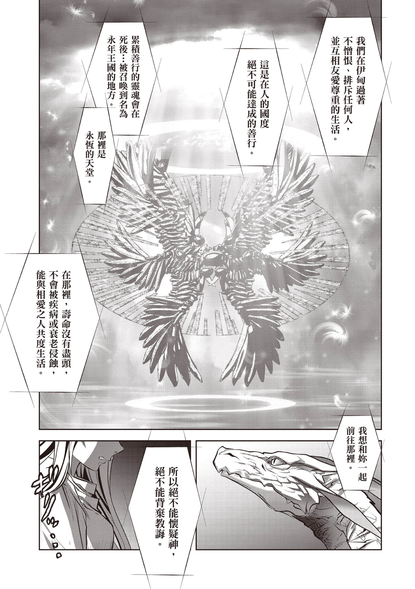第 82 页