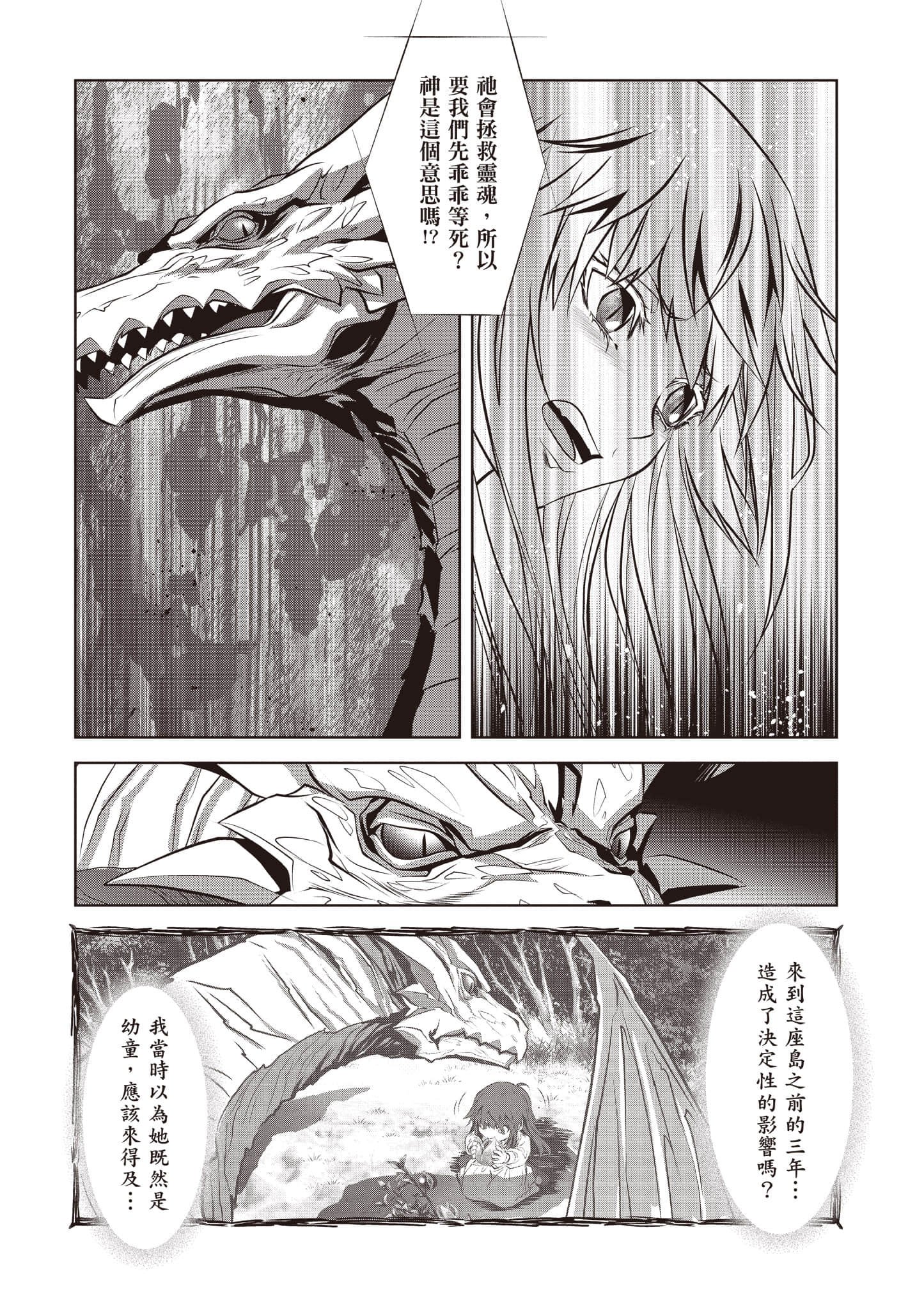 第 83 页