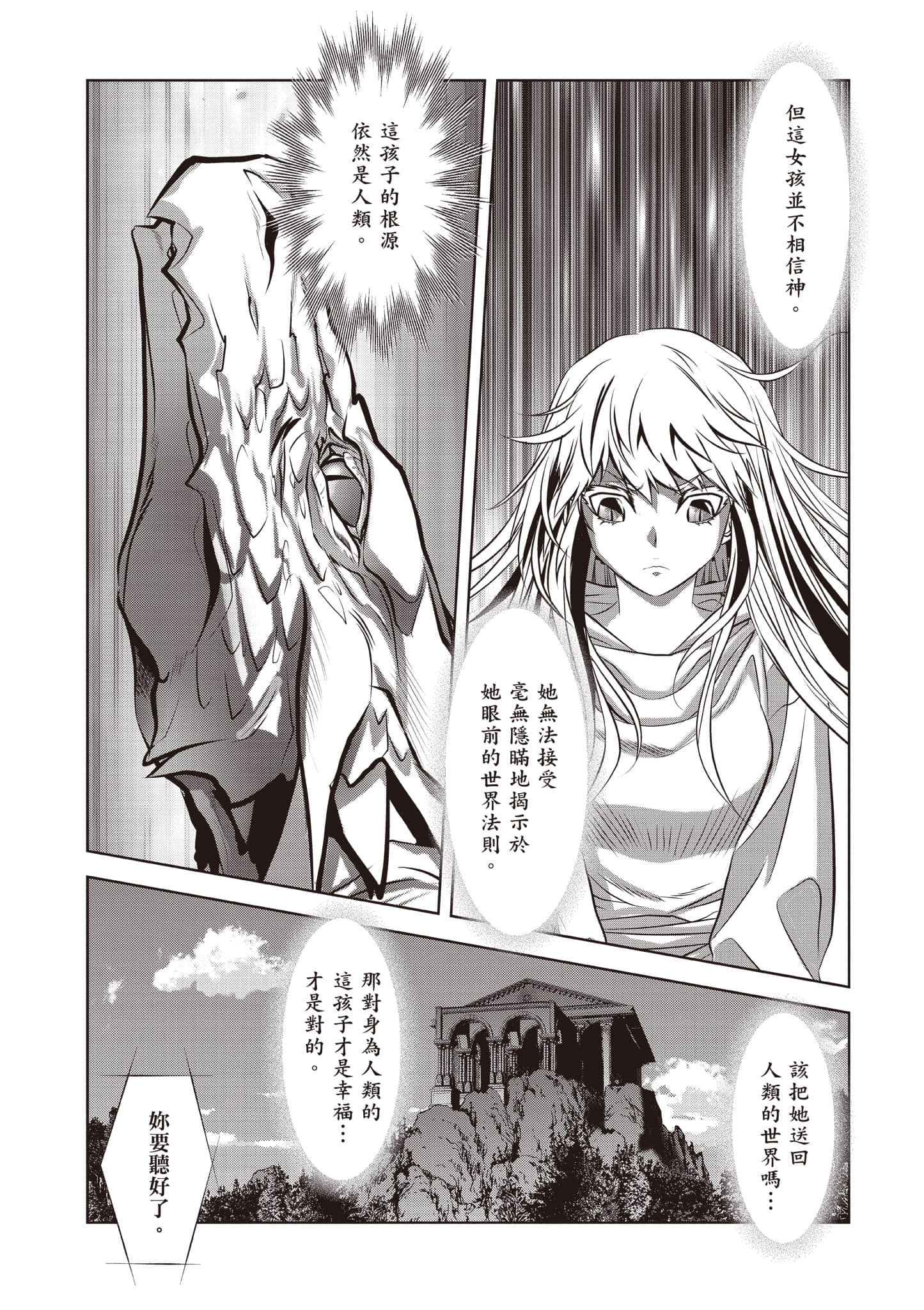 第 84 页
