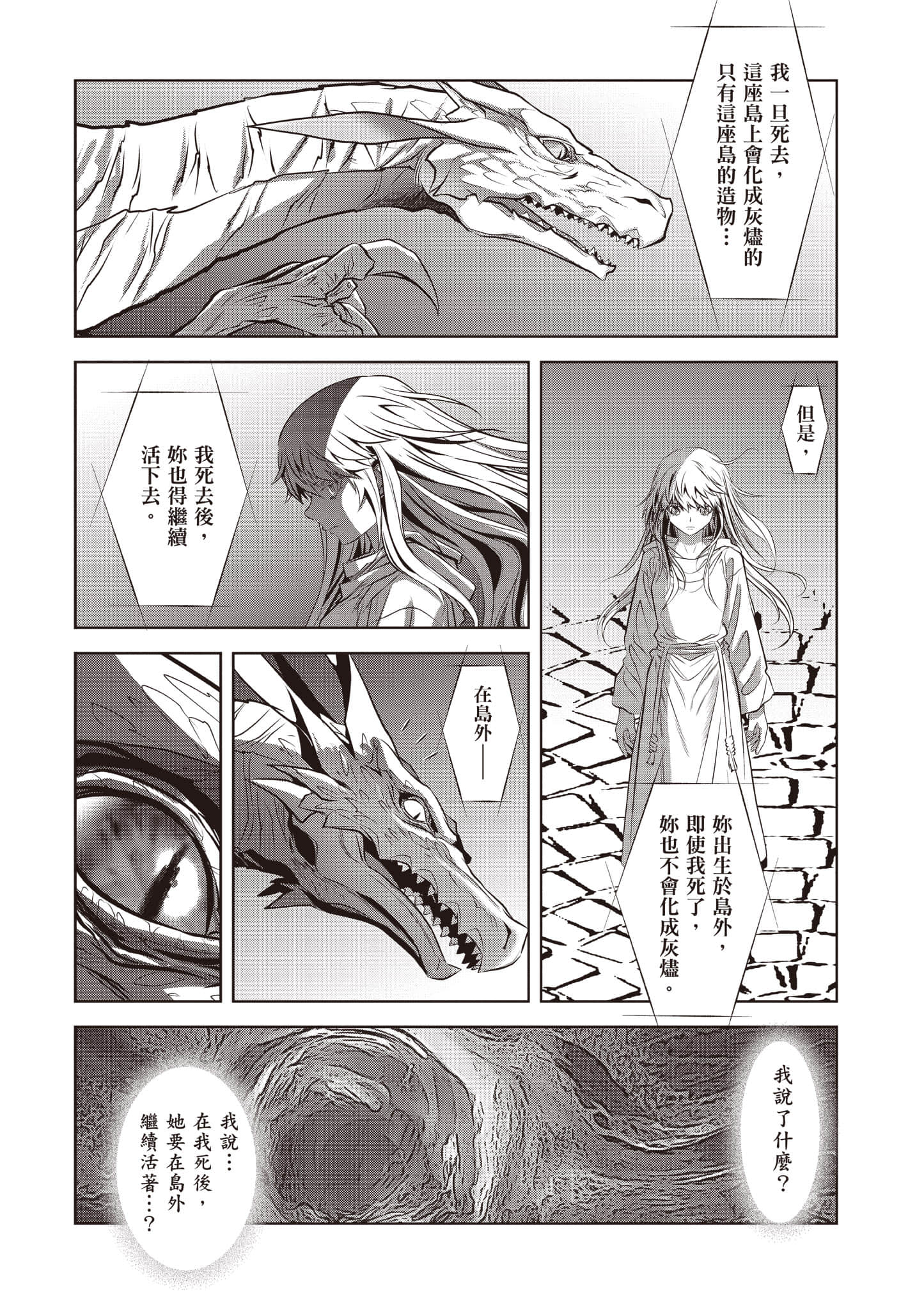 第 85 页