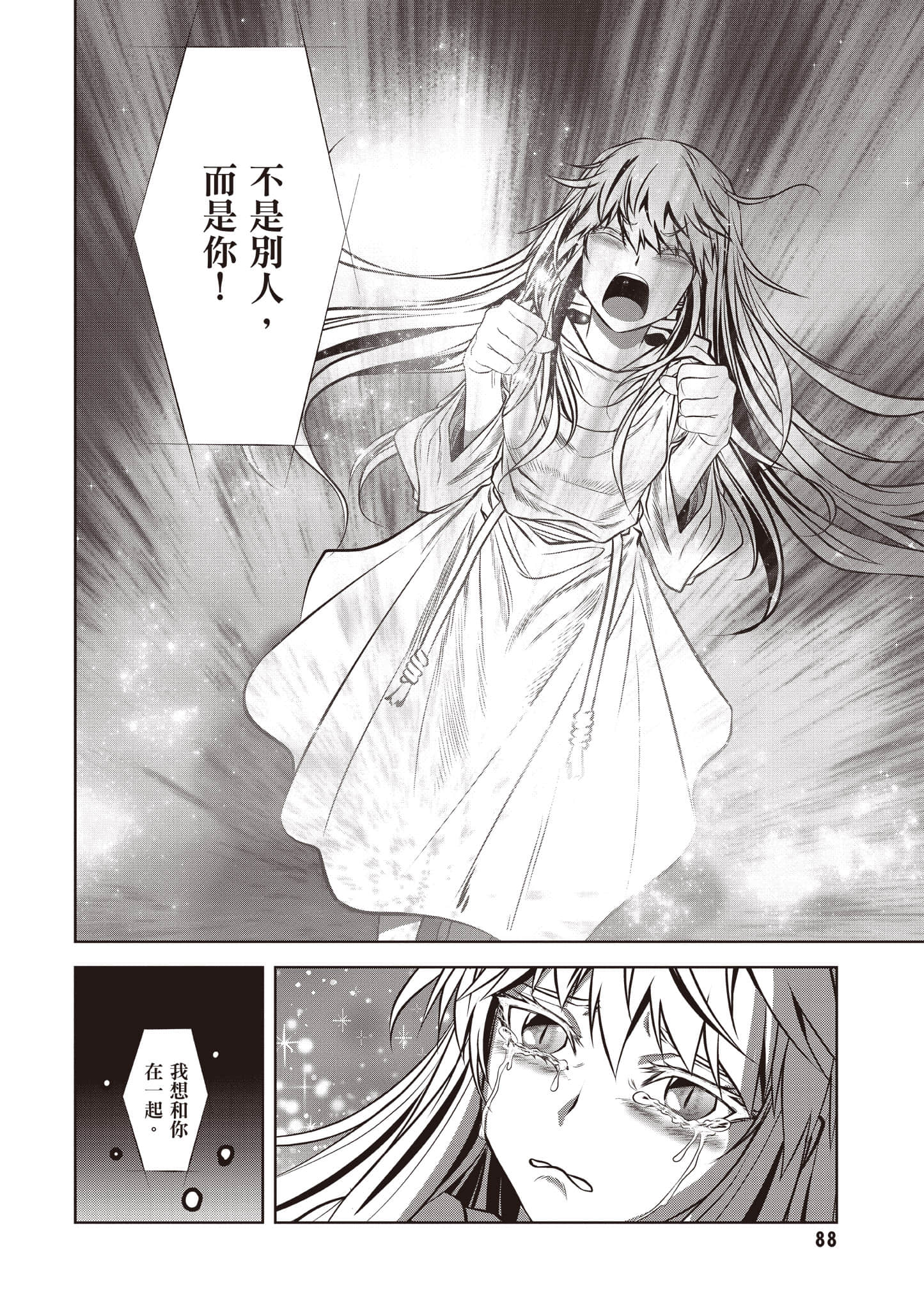 第 89 页
