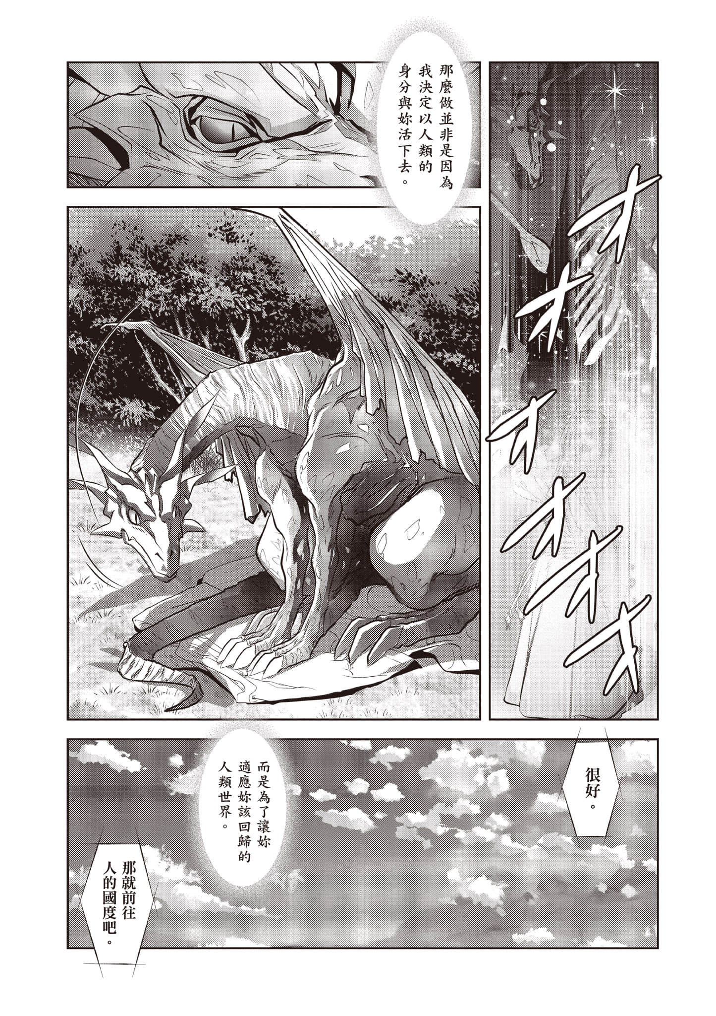 第 92 页