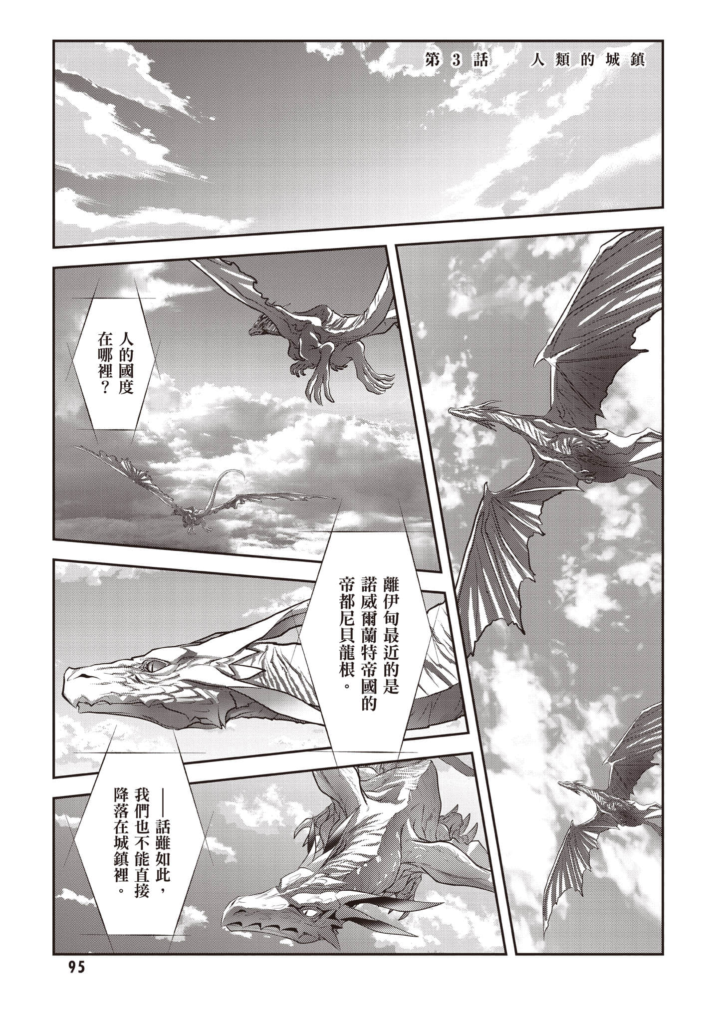 第 96 页