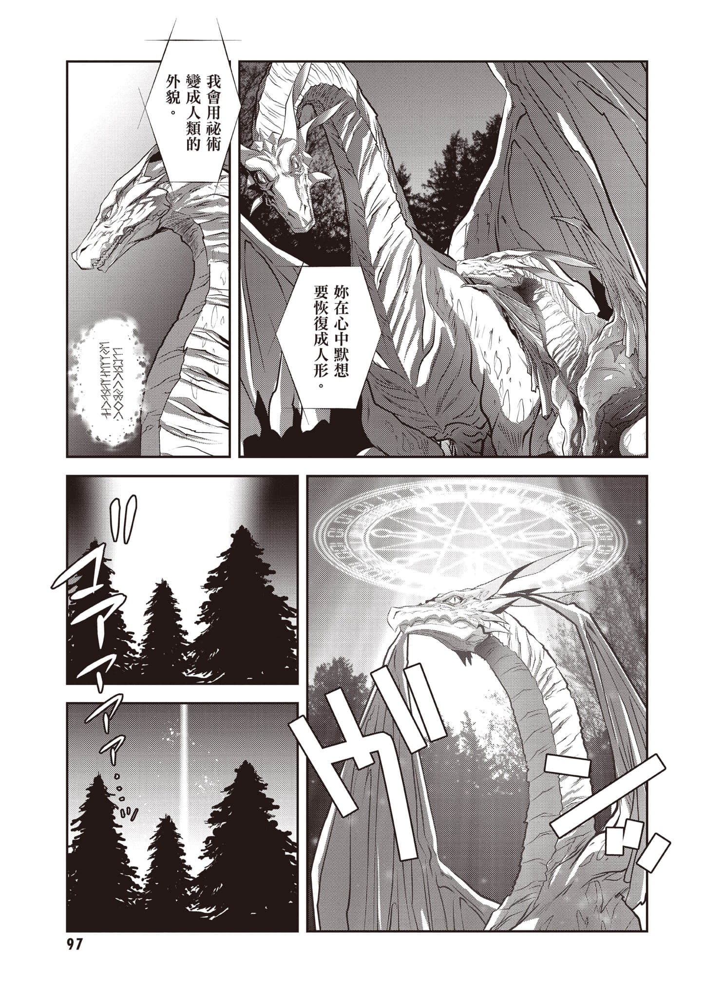 第 98 页