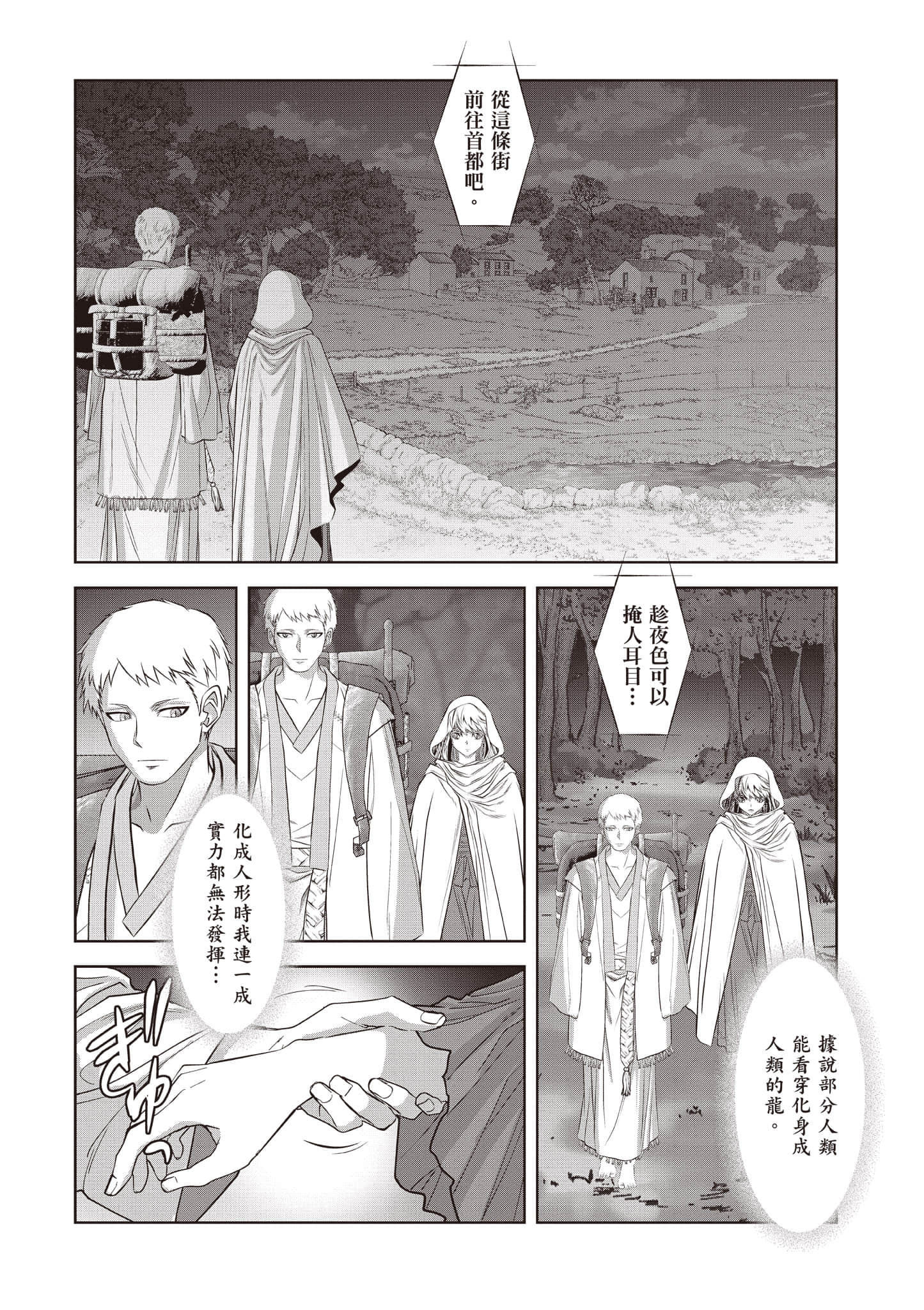 第 103 页