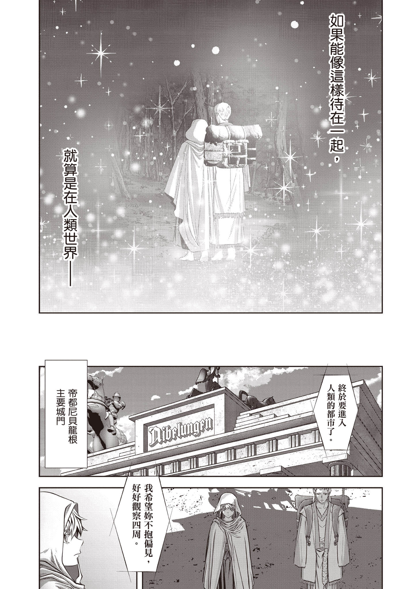 第 106 页