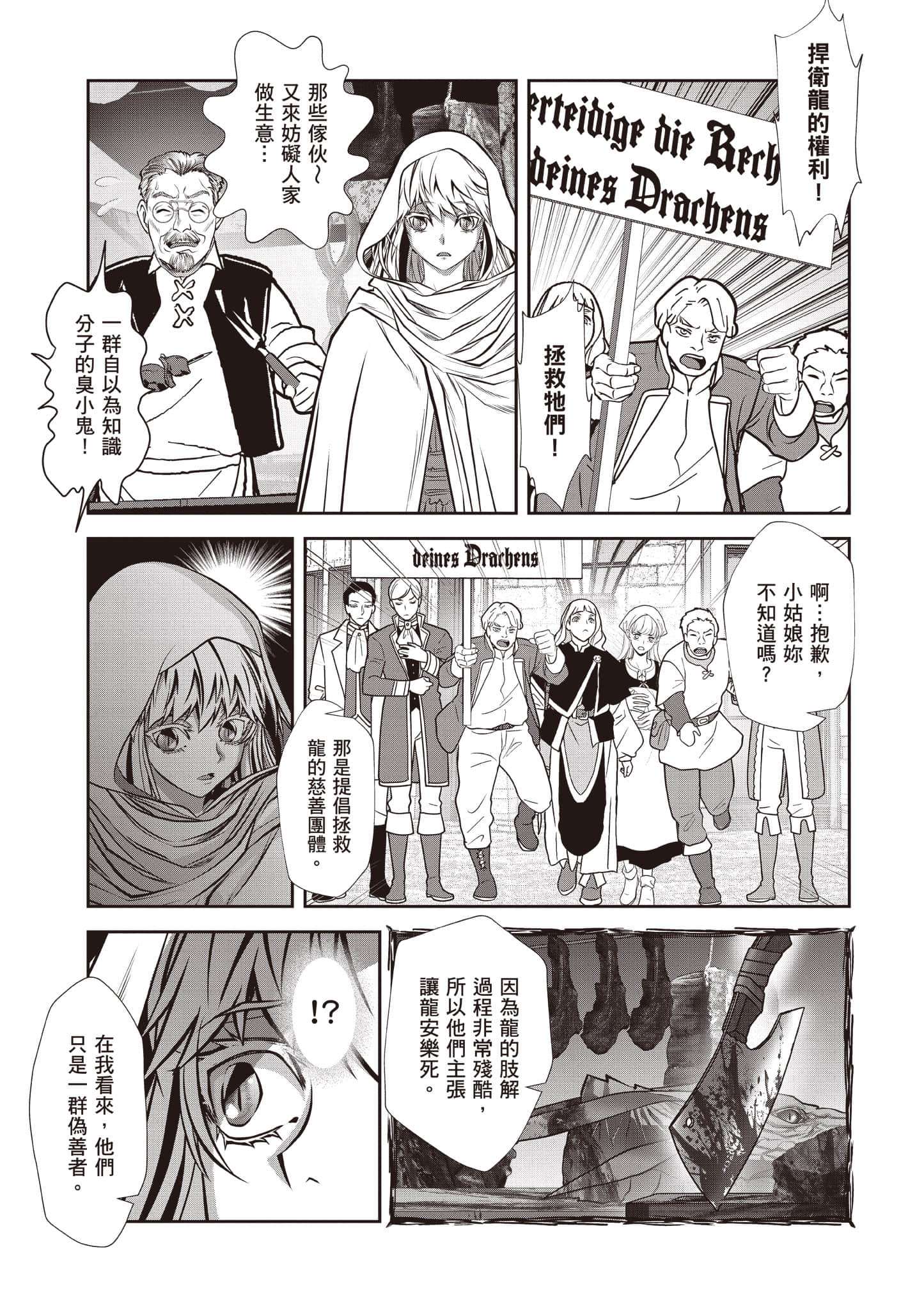 第 112 页