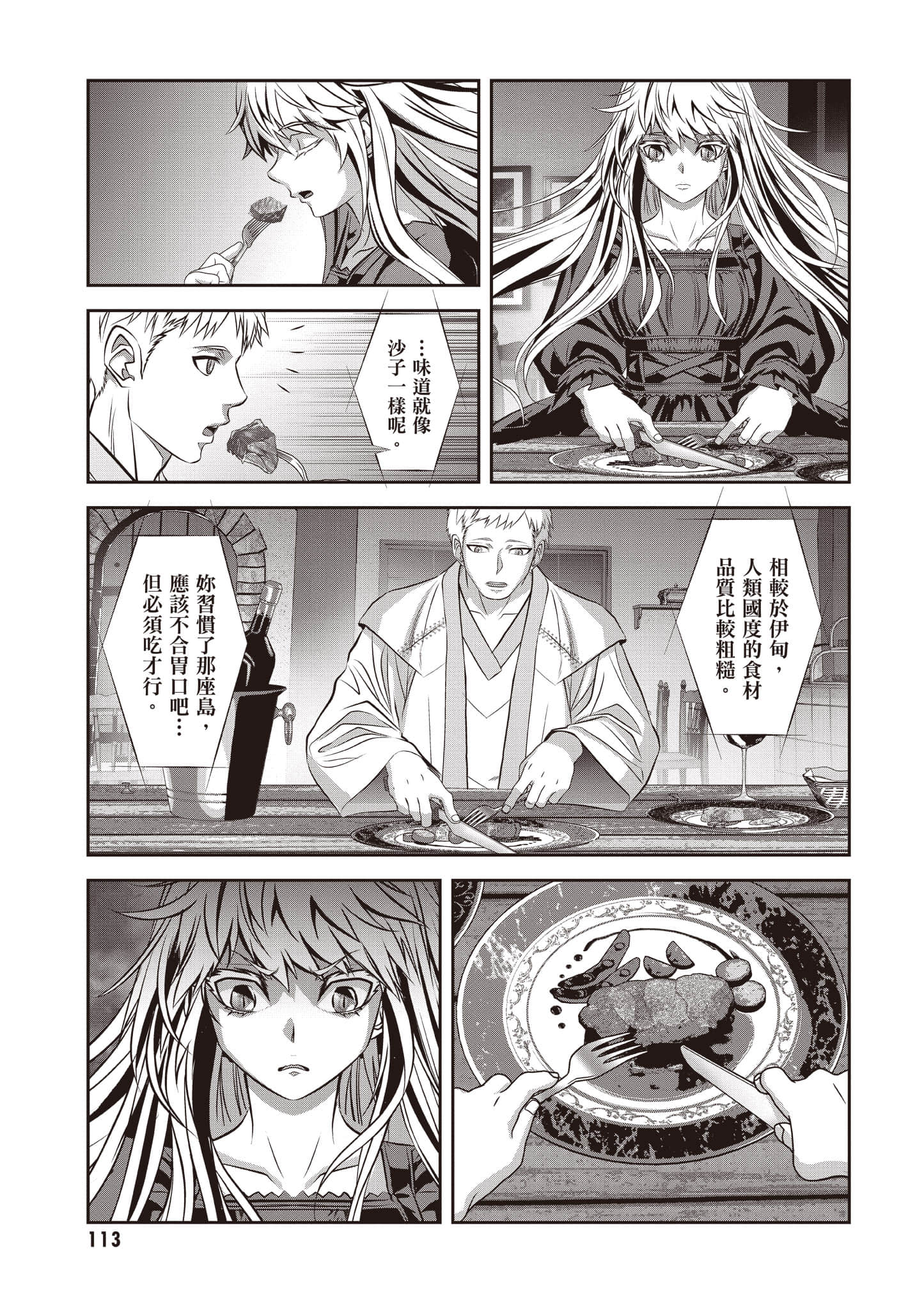 第 114 页