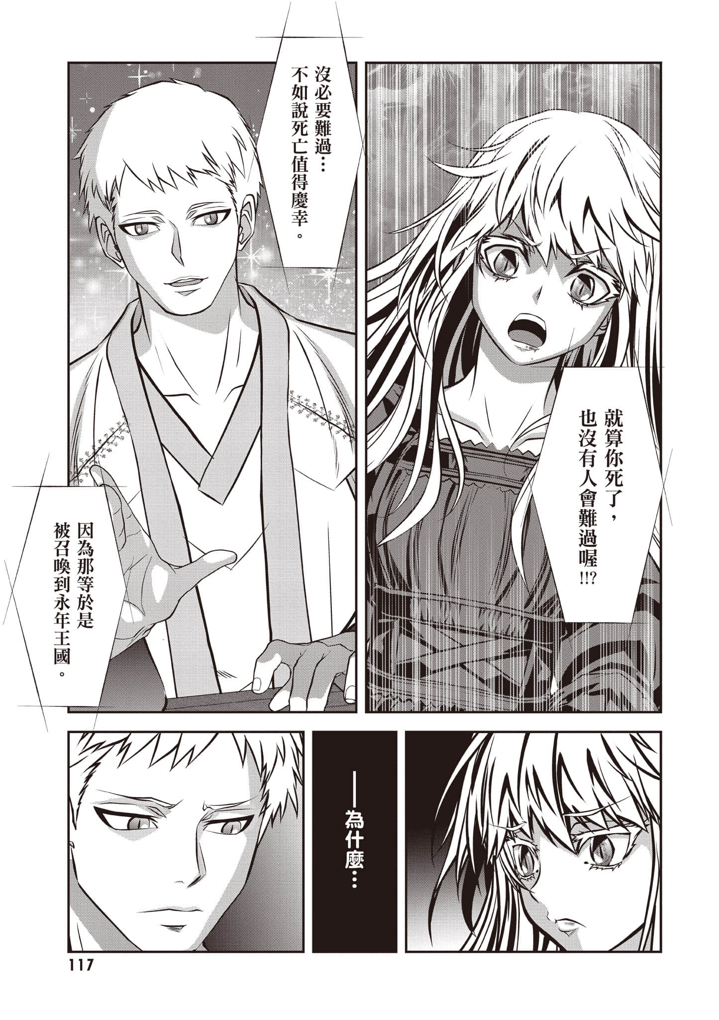 第 118 页