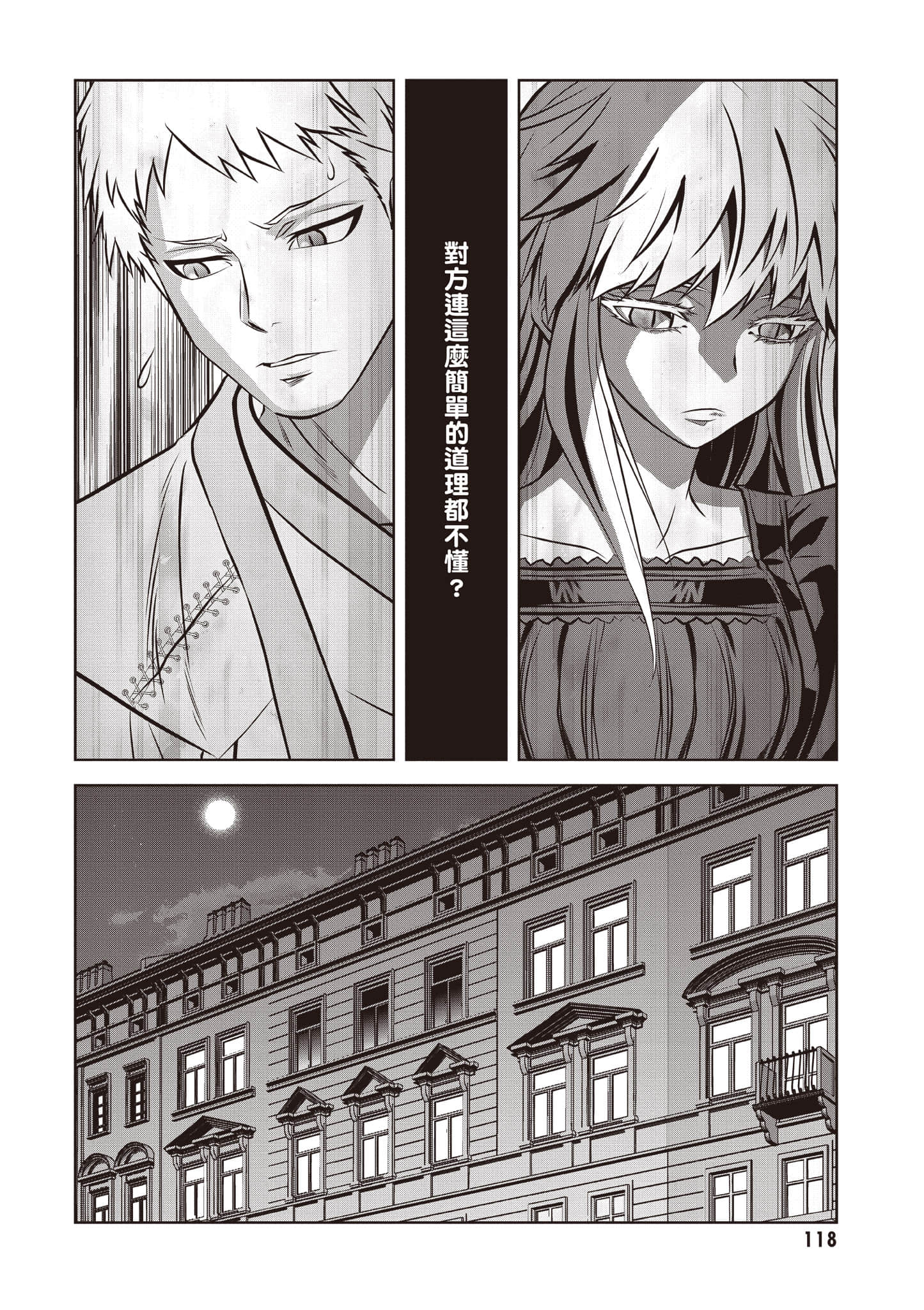 第 119 页