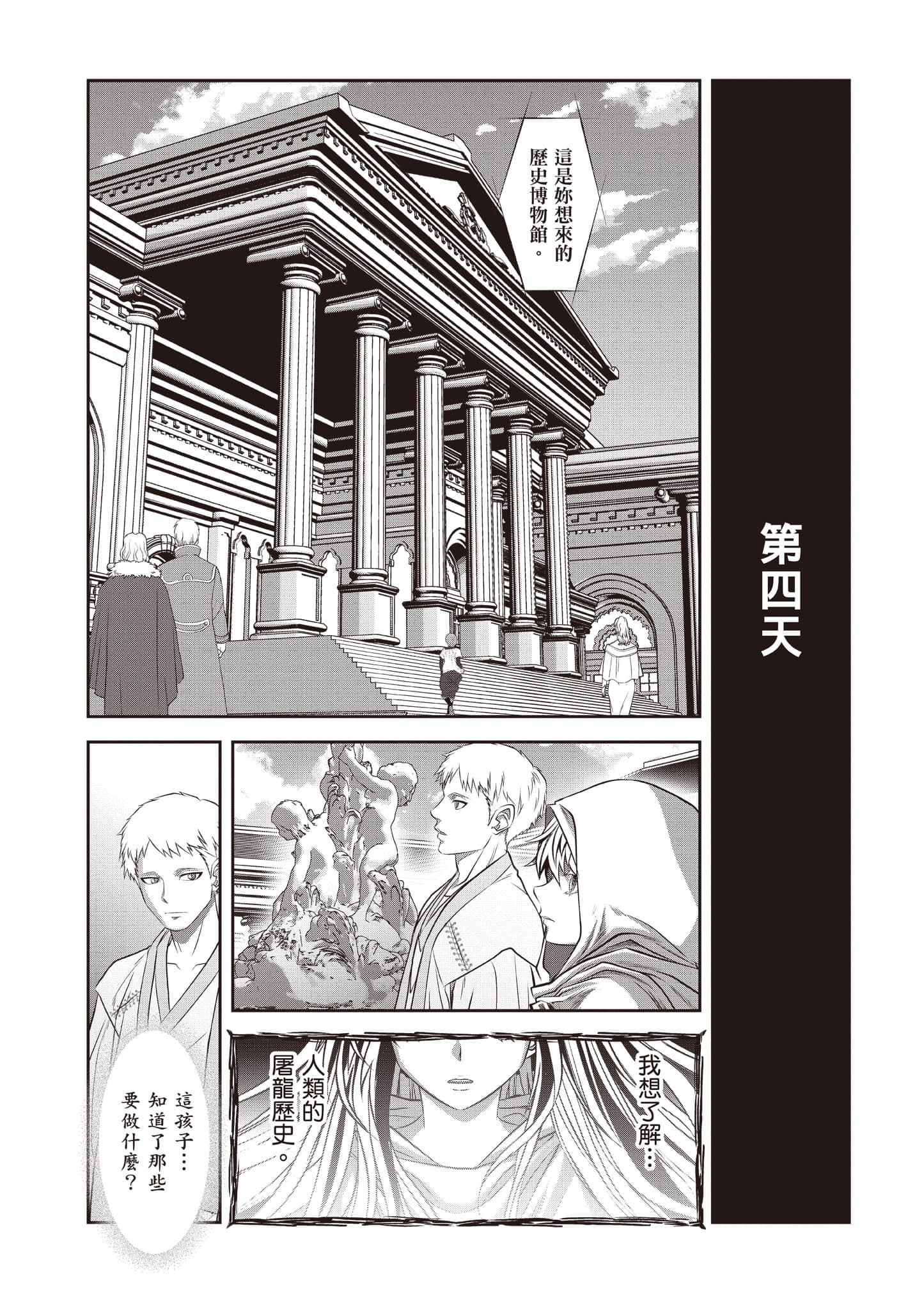 第 120 页