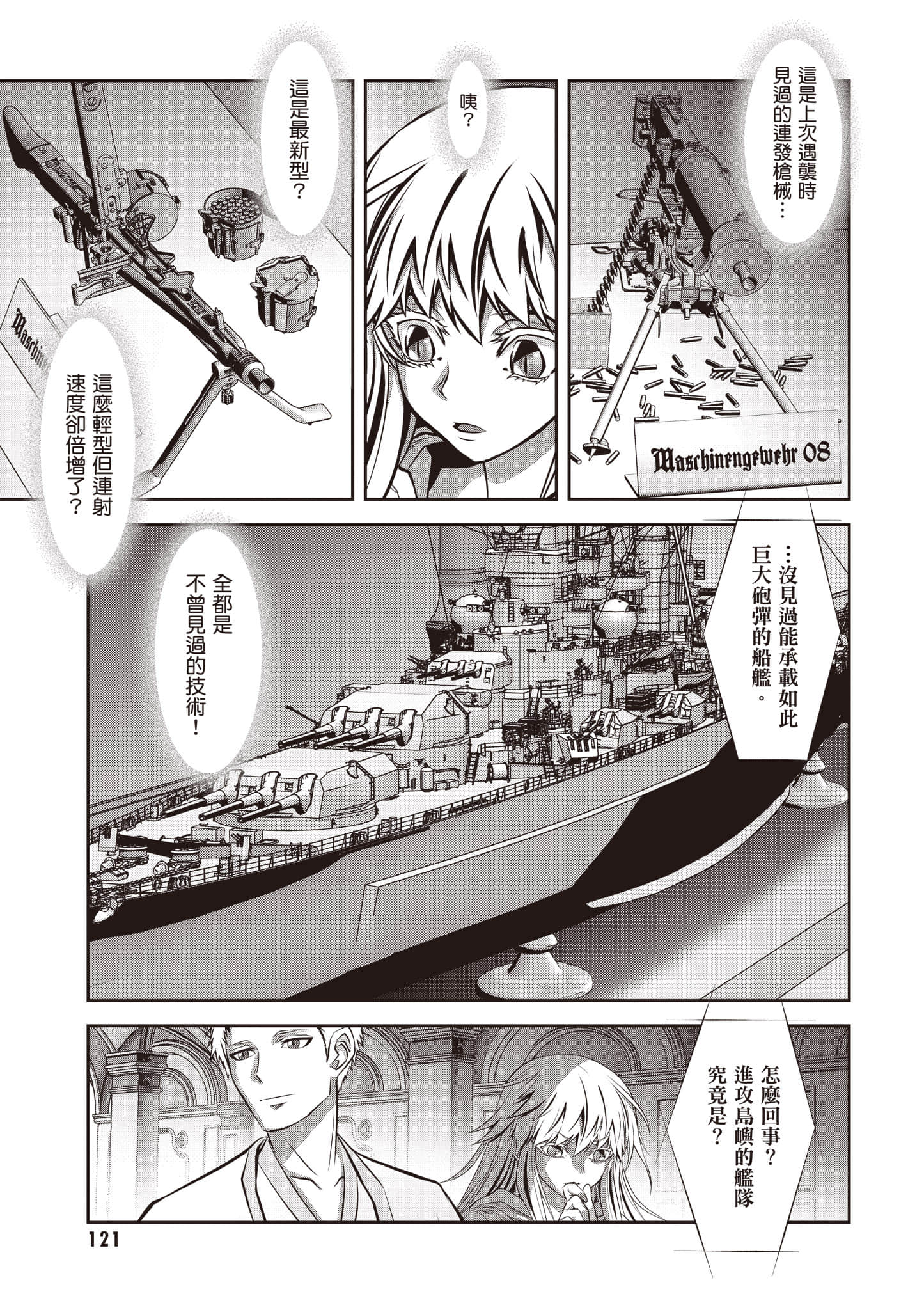 第 122 页