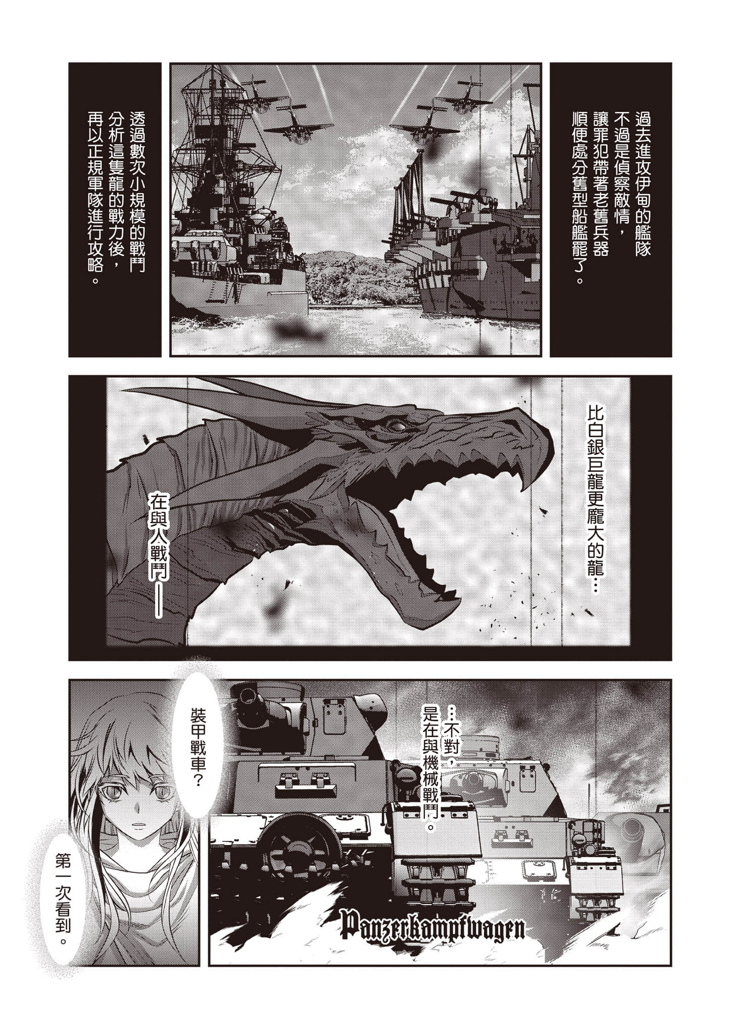 第 124 页