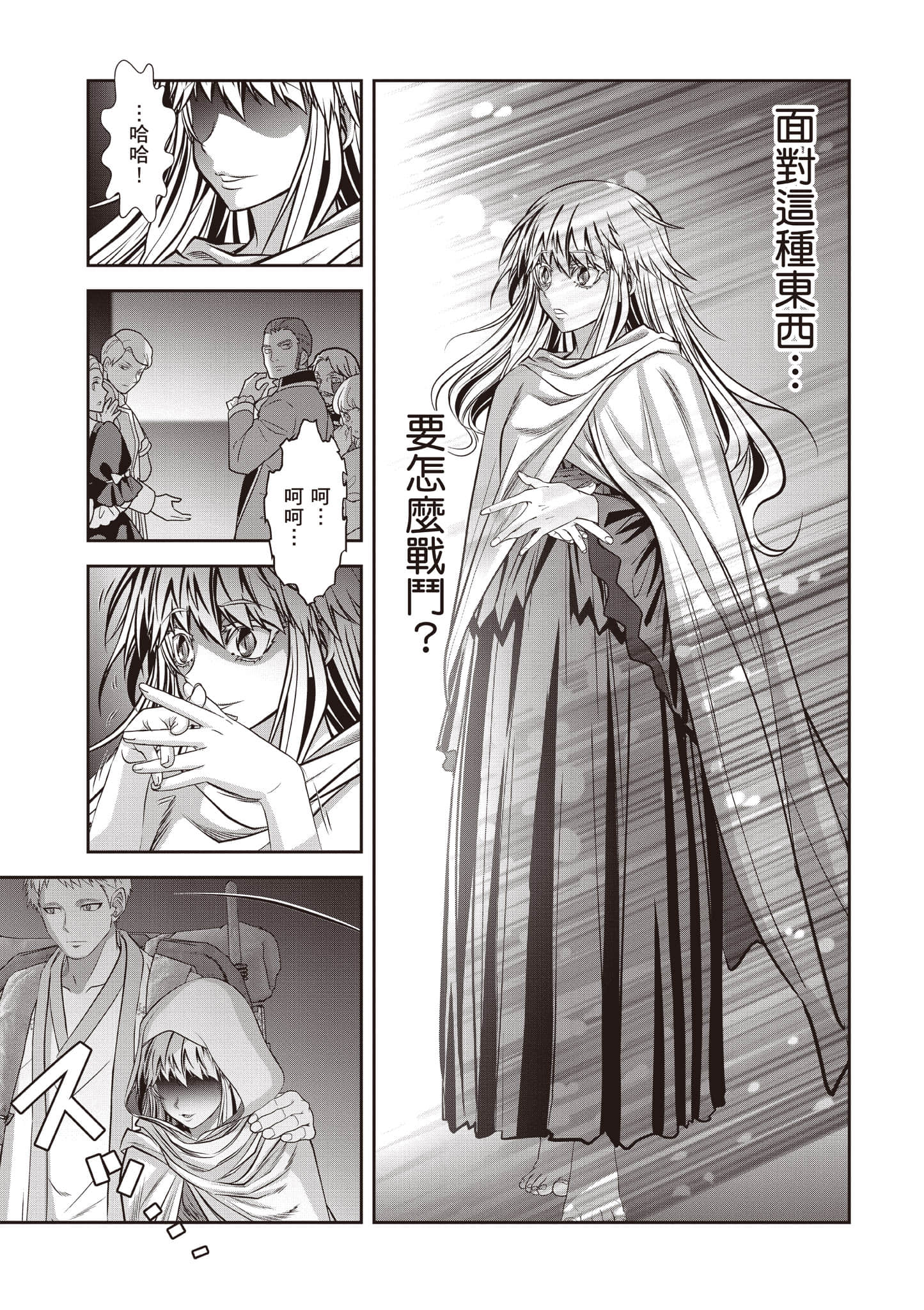 第 128 页