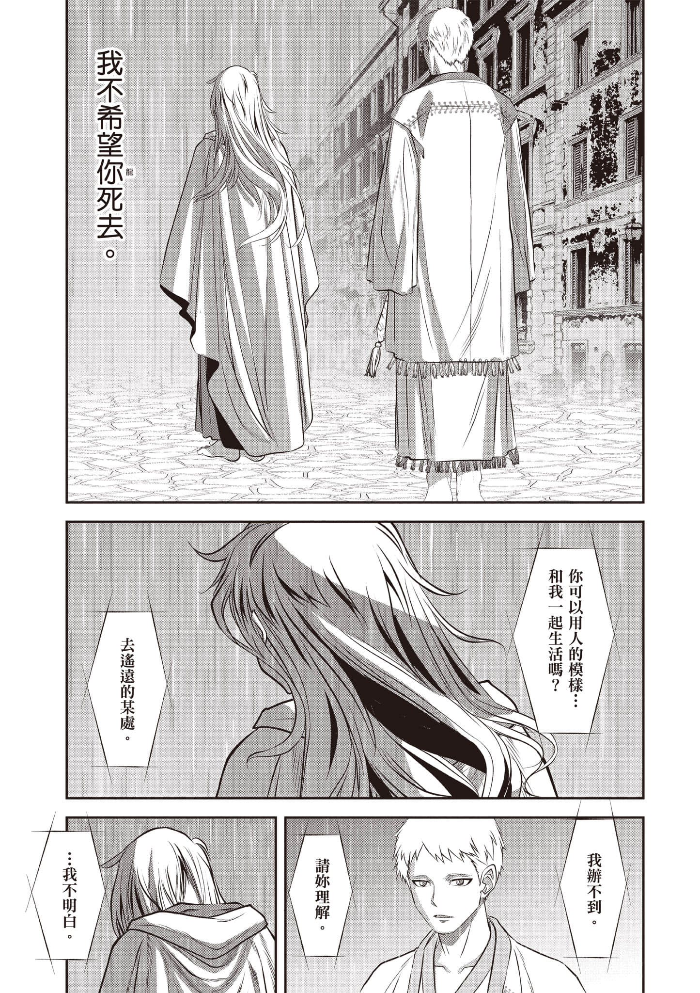 第 130 页