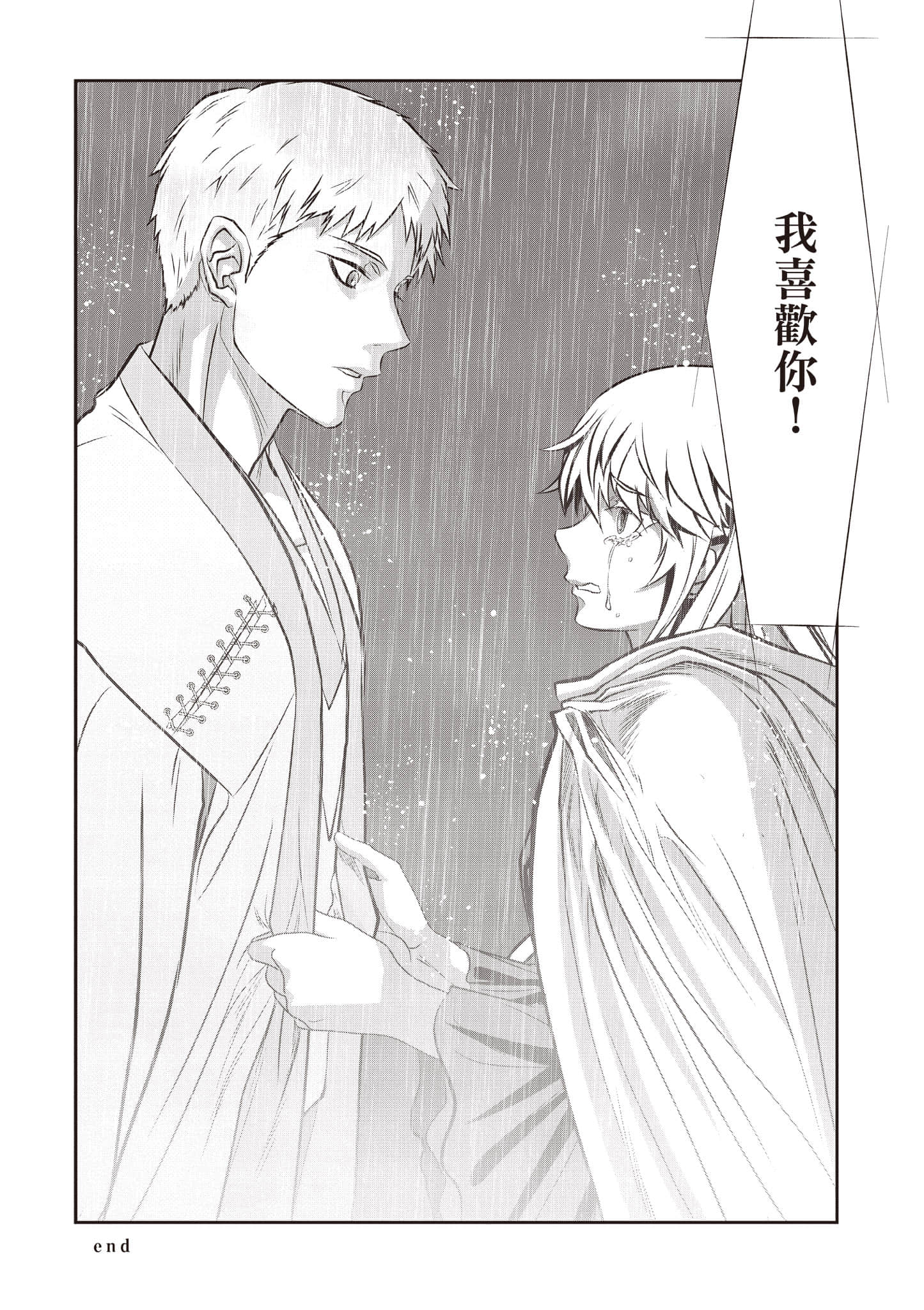 第 131 页
