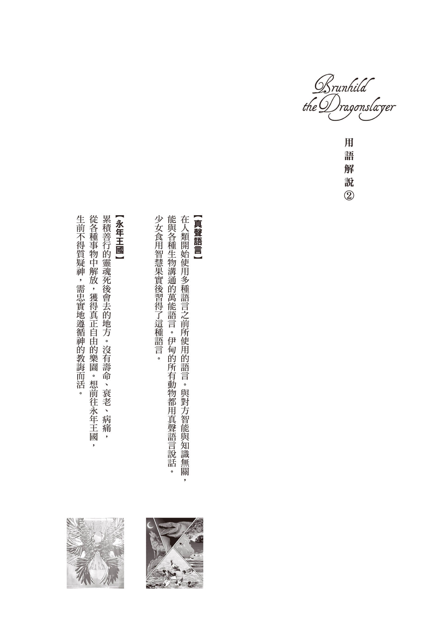 第 133 页
