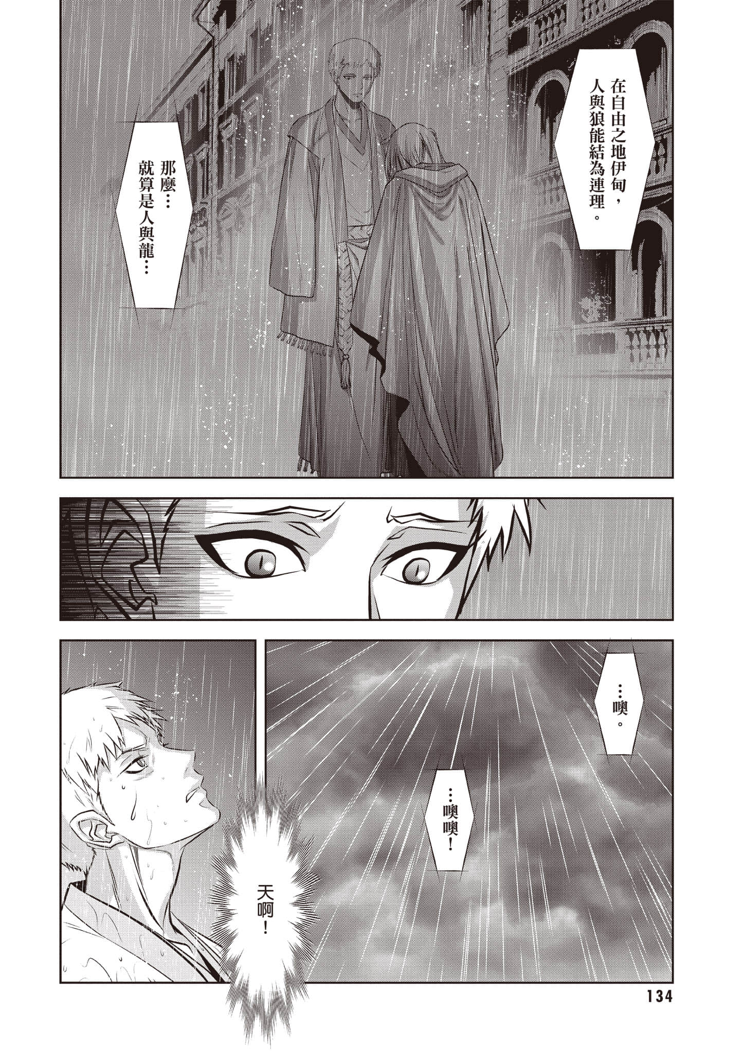 第 135 页