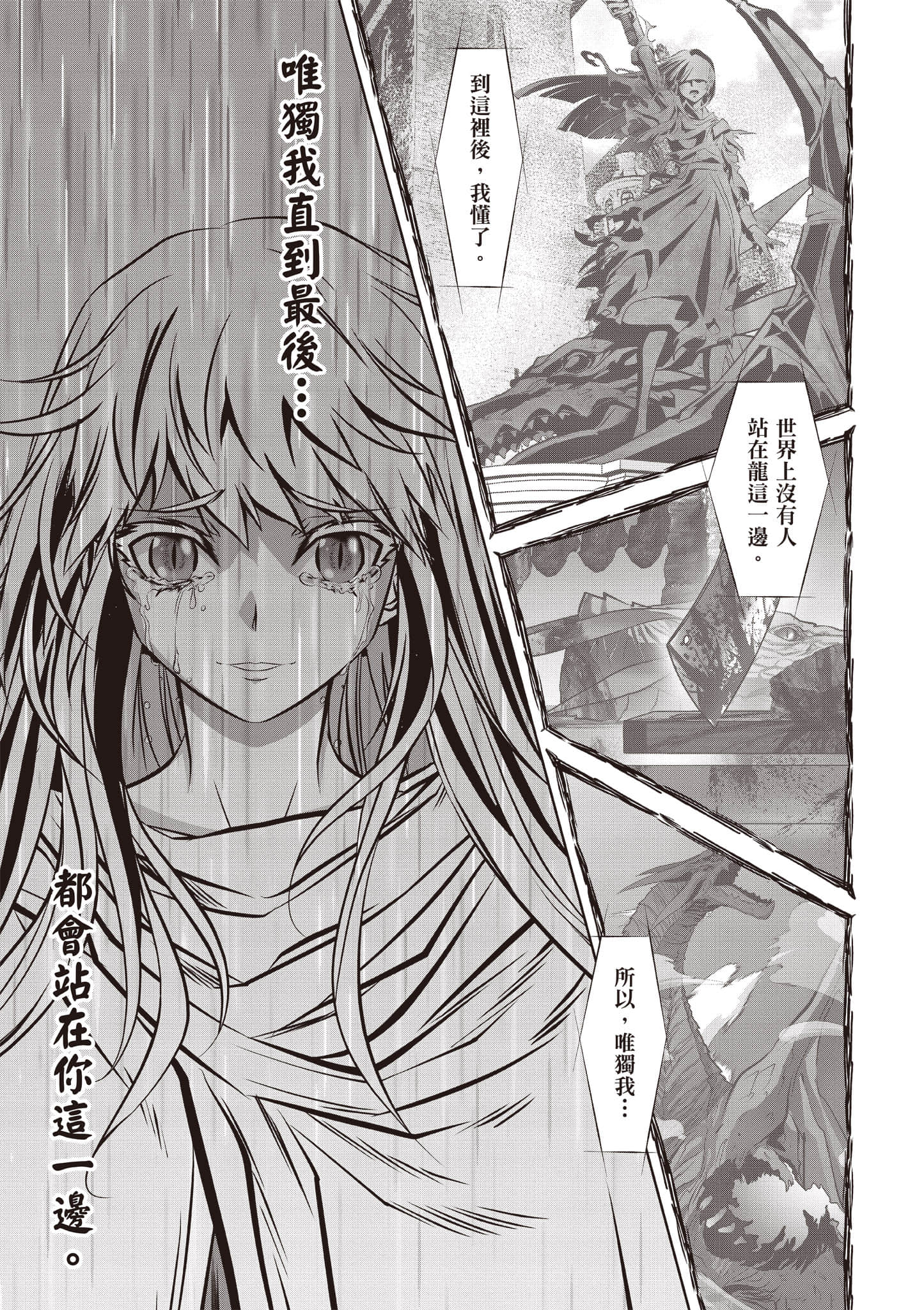 第 138 页