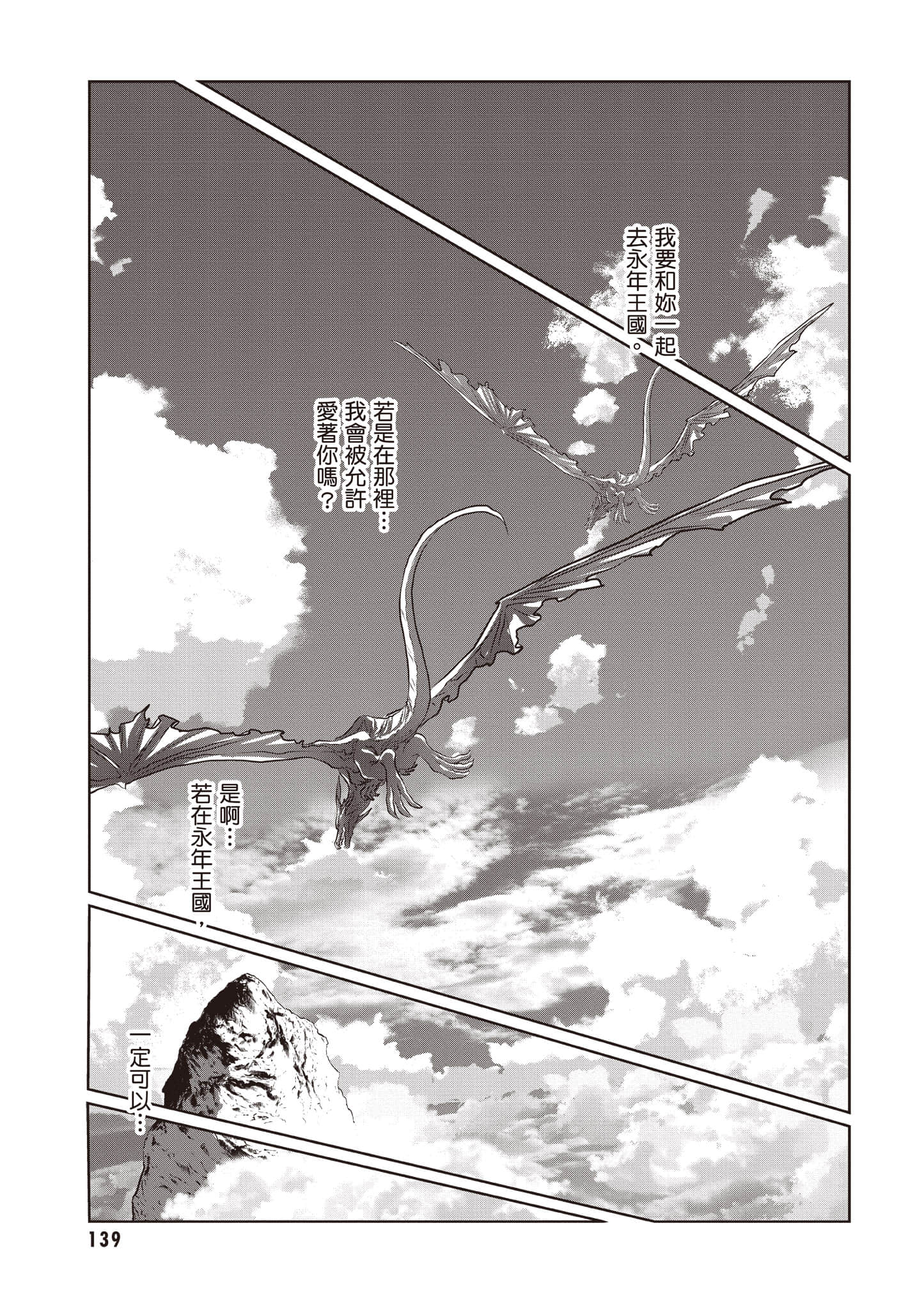 第 140 页