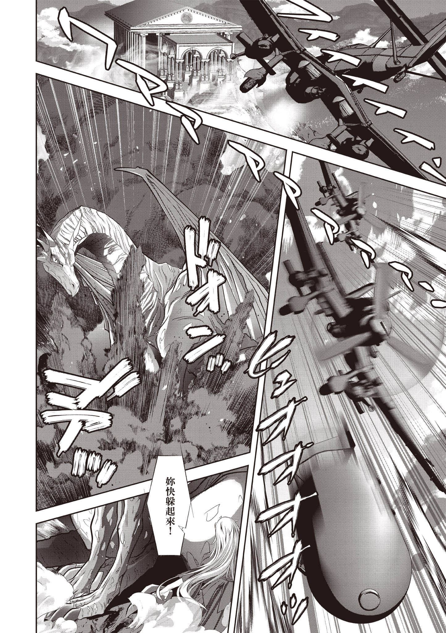 第 149 页