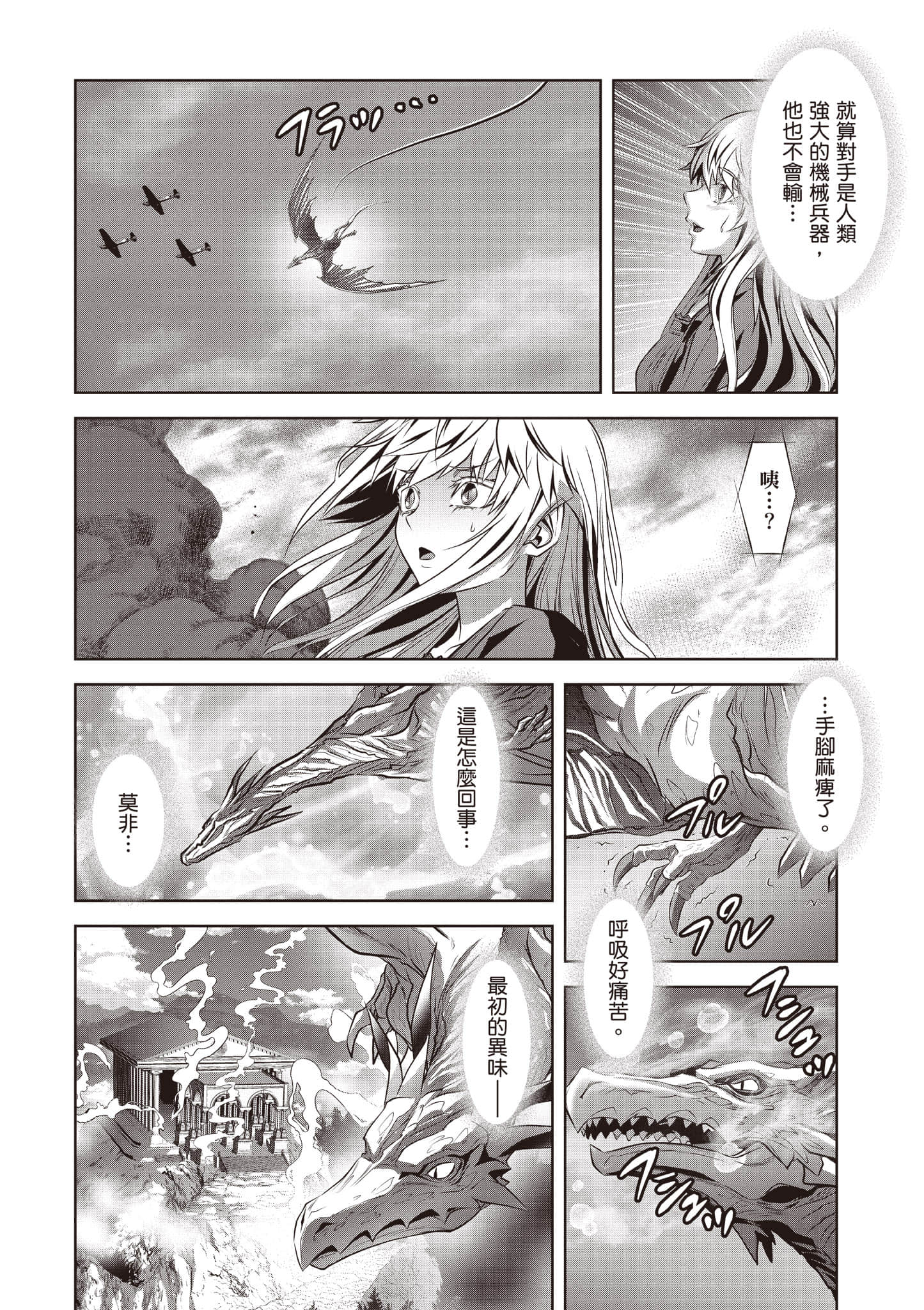 第 153 页