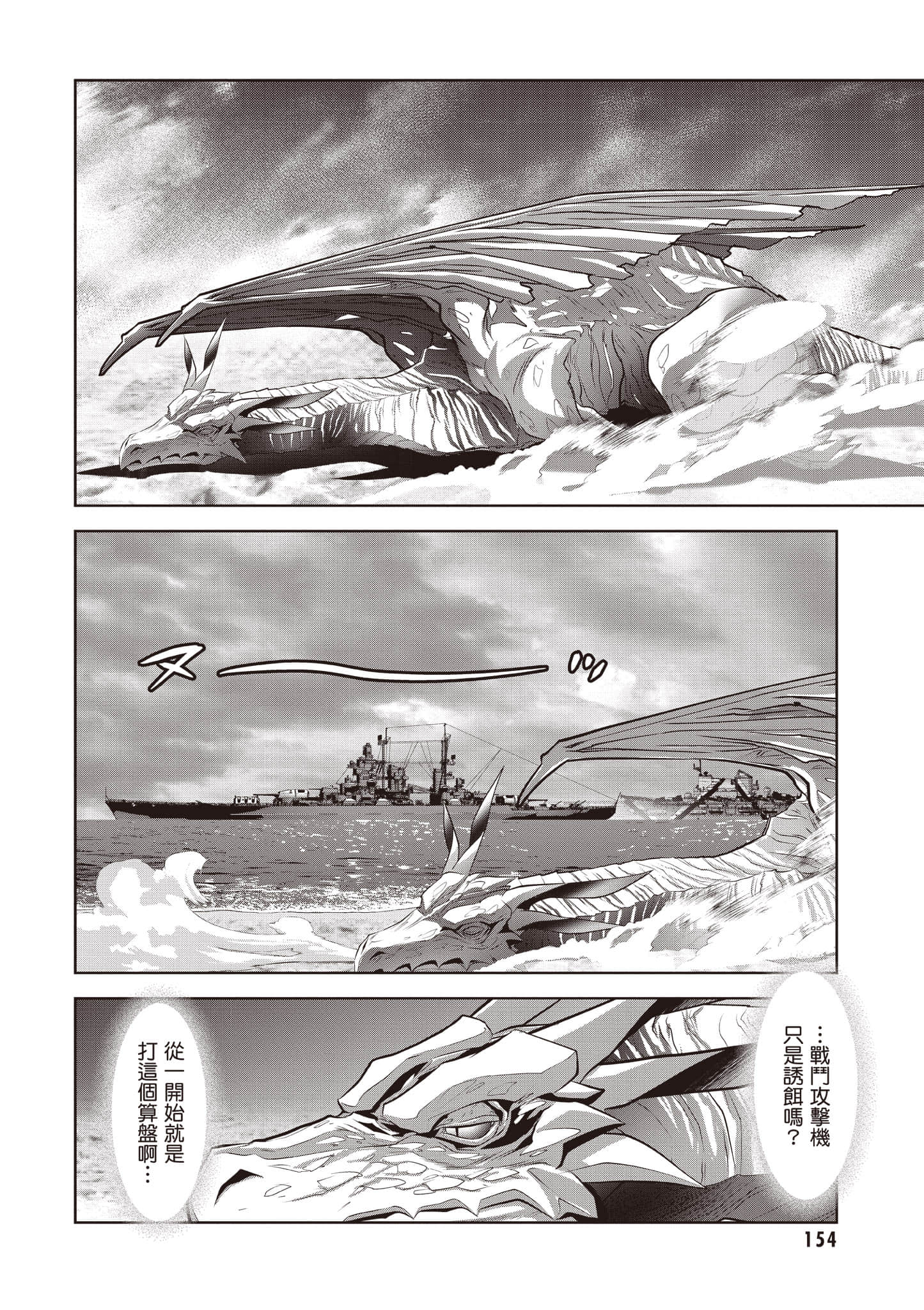第 155 页