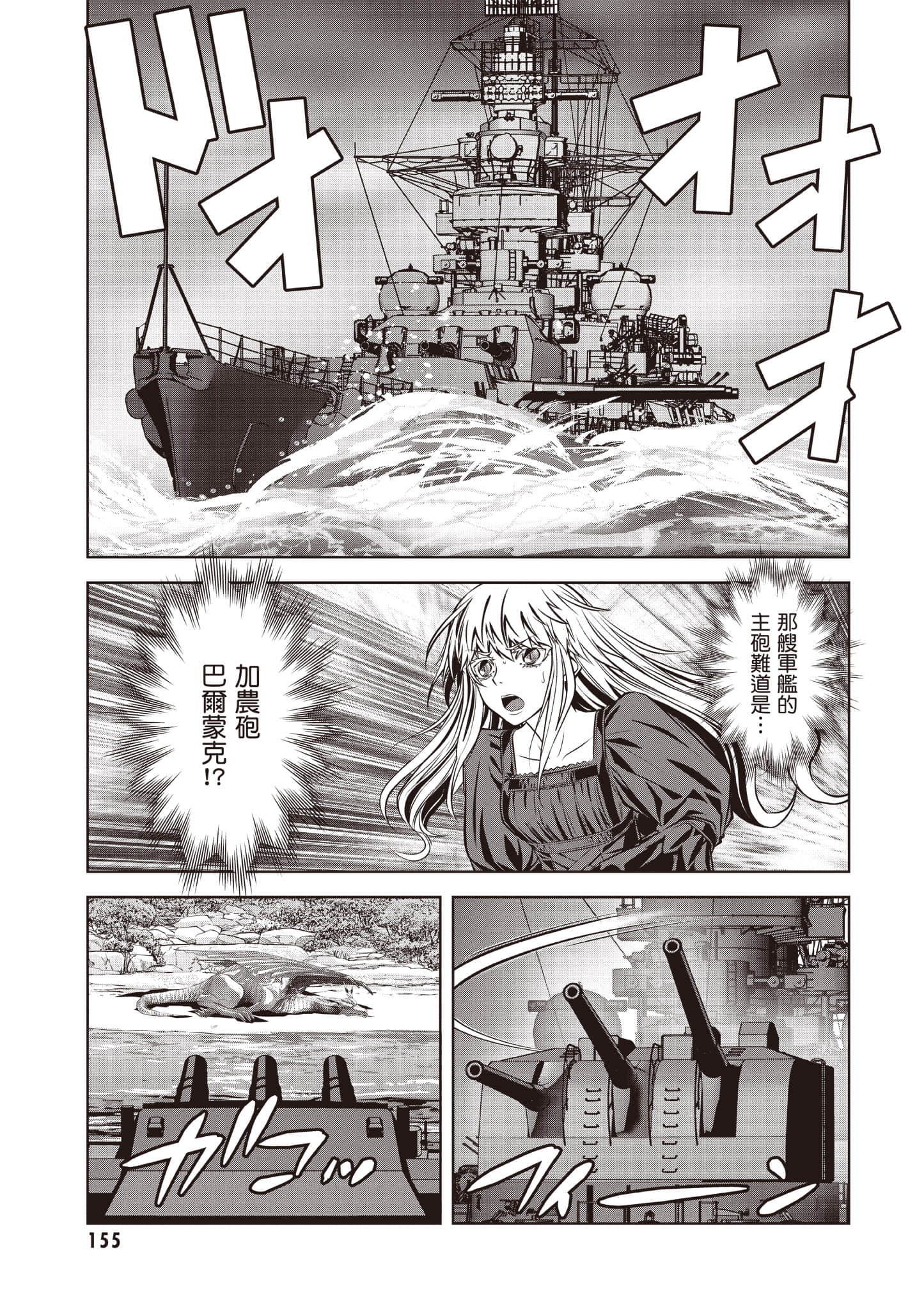 第 156 页