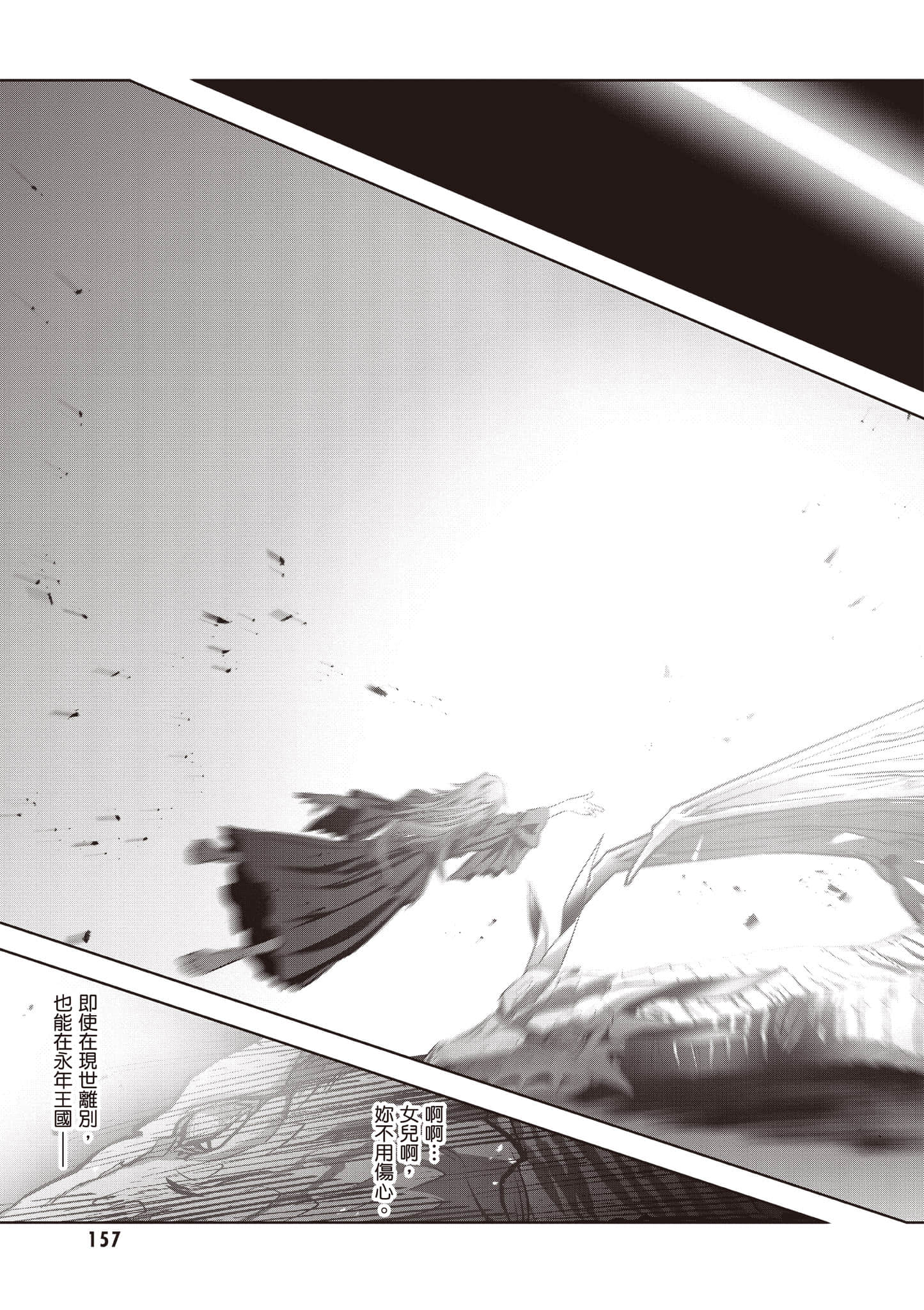 第 158 页