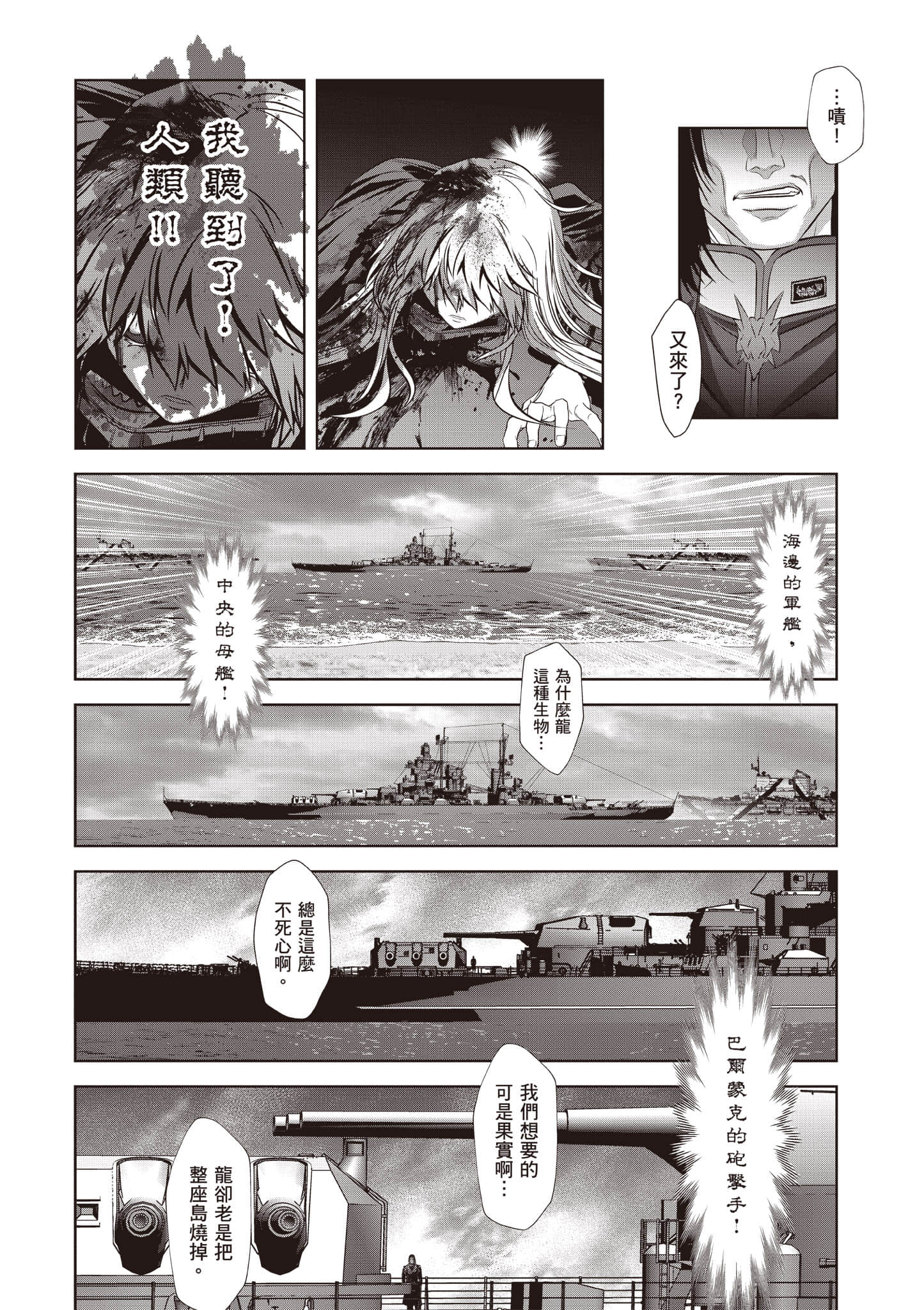 第 163 页