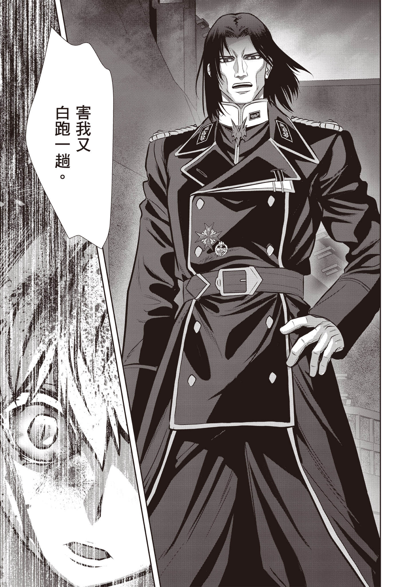 第 164 页
