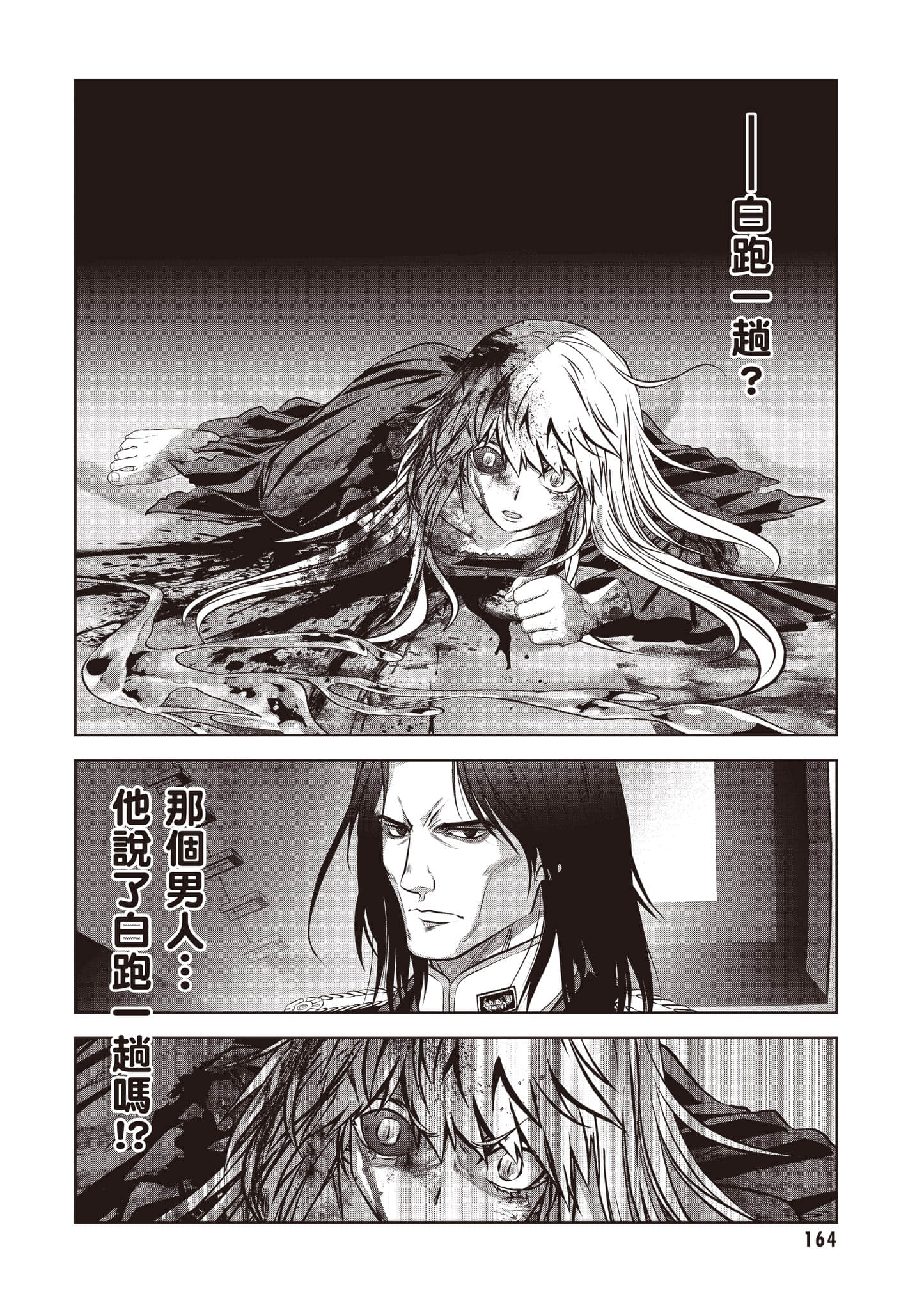 第 165 页