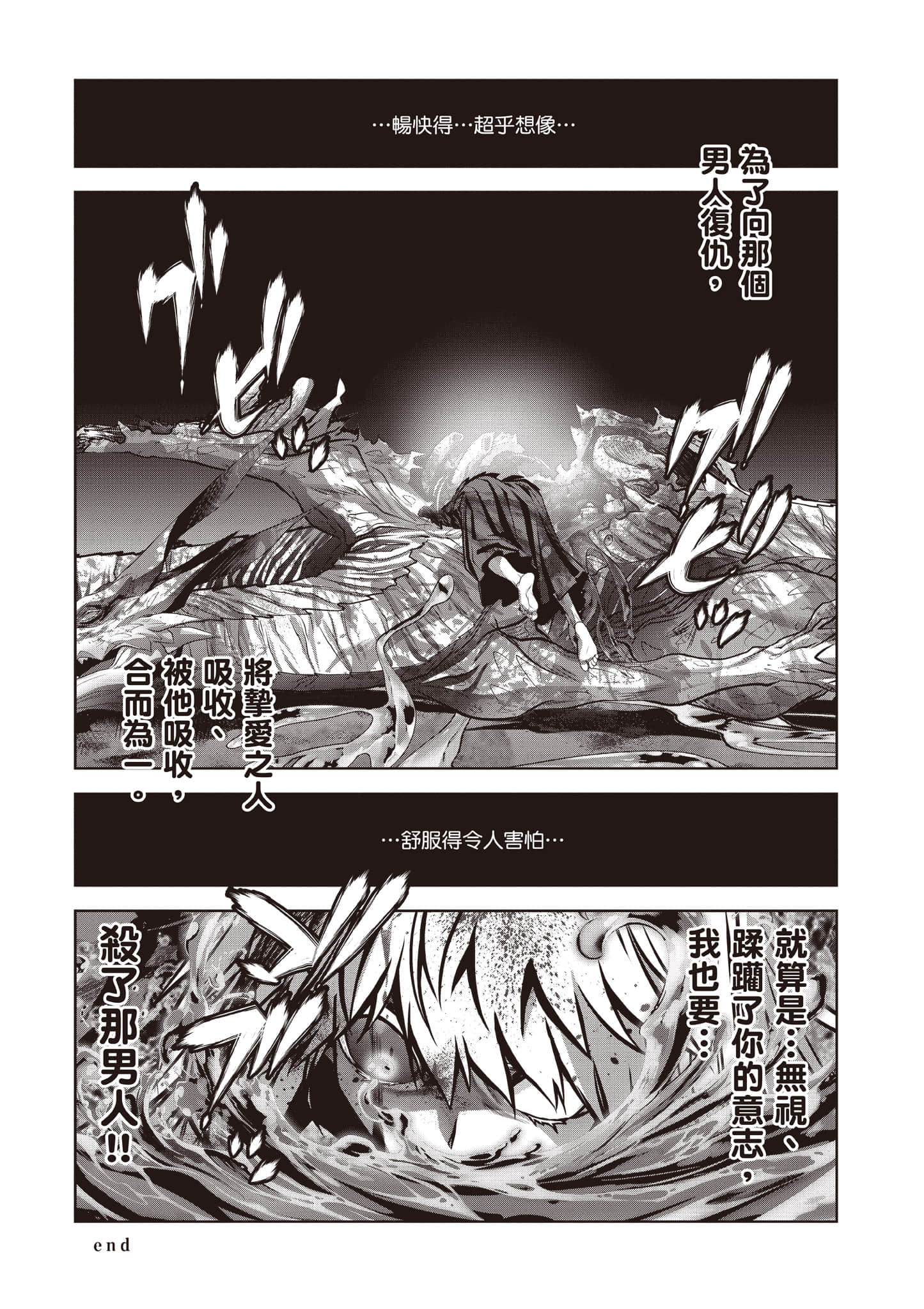 第 169 页