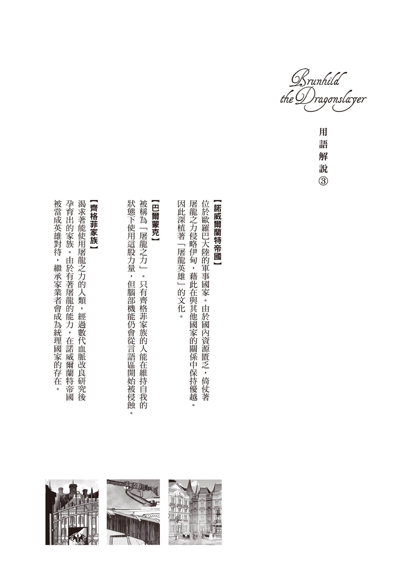 第 171 页