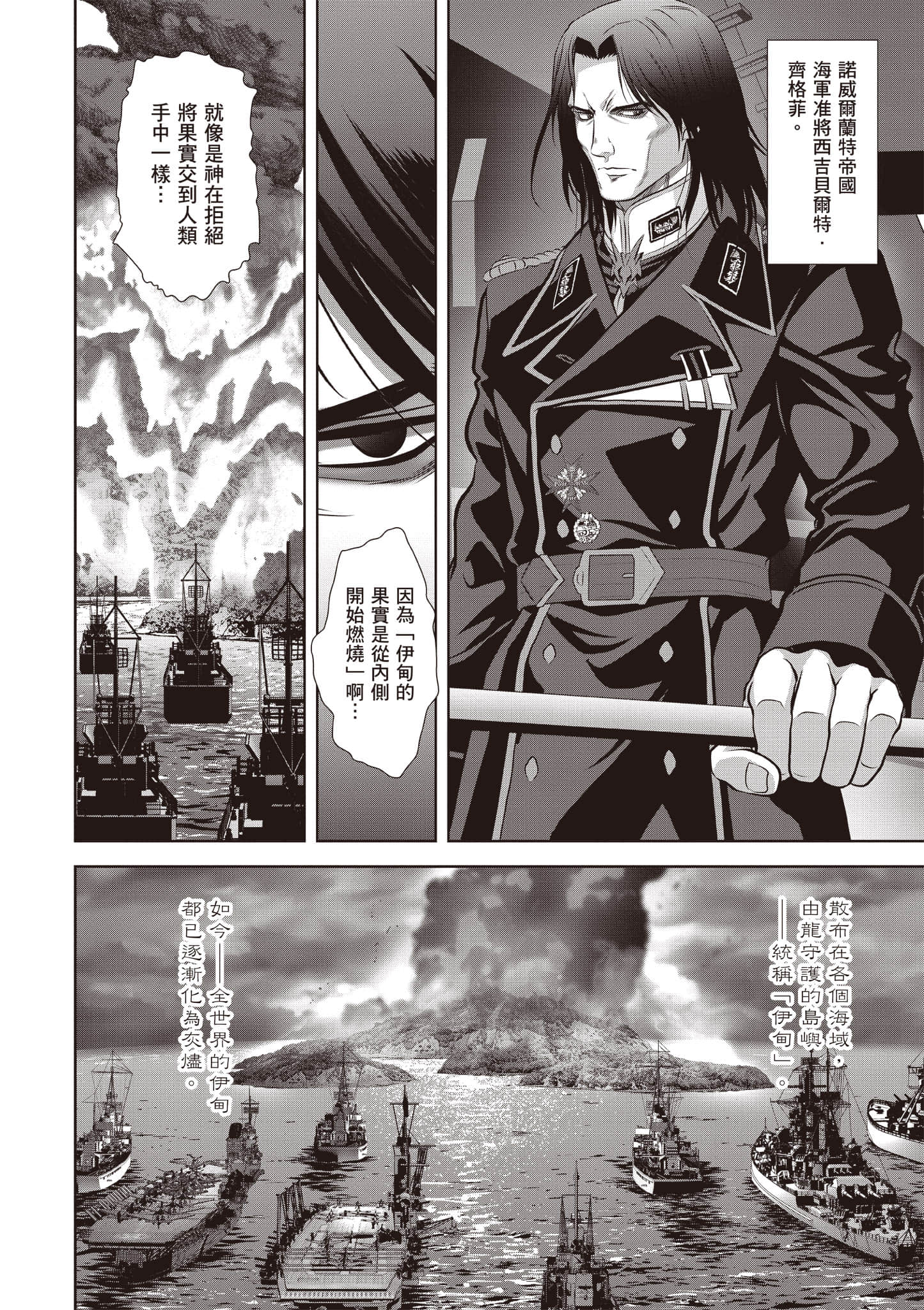 第 175 页