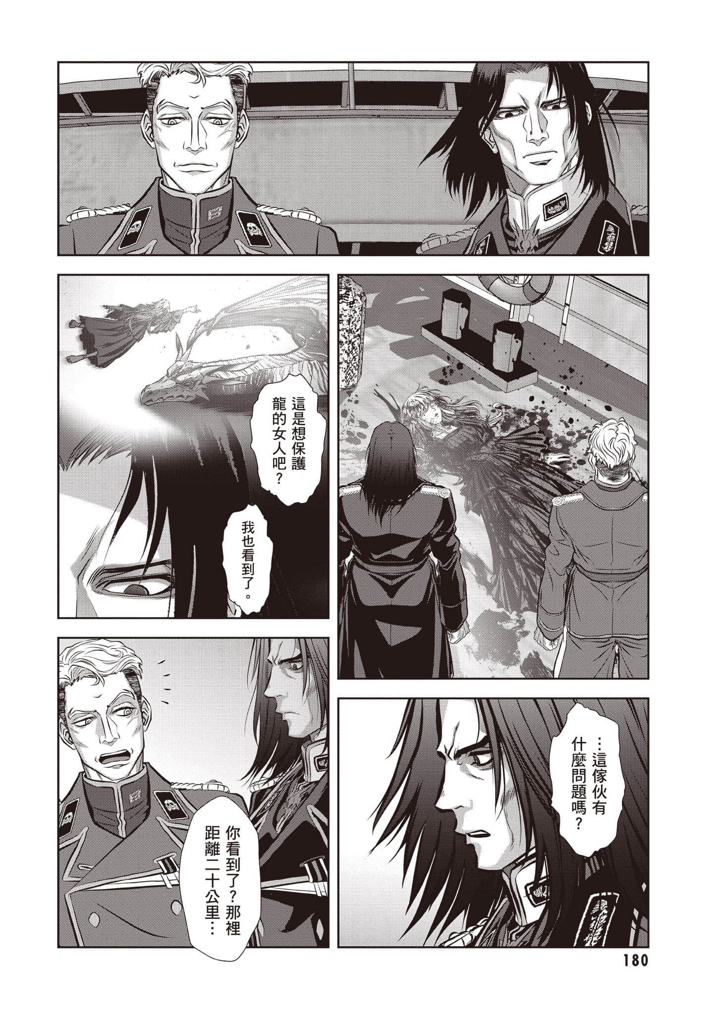 第 181 页