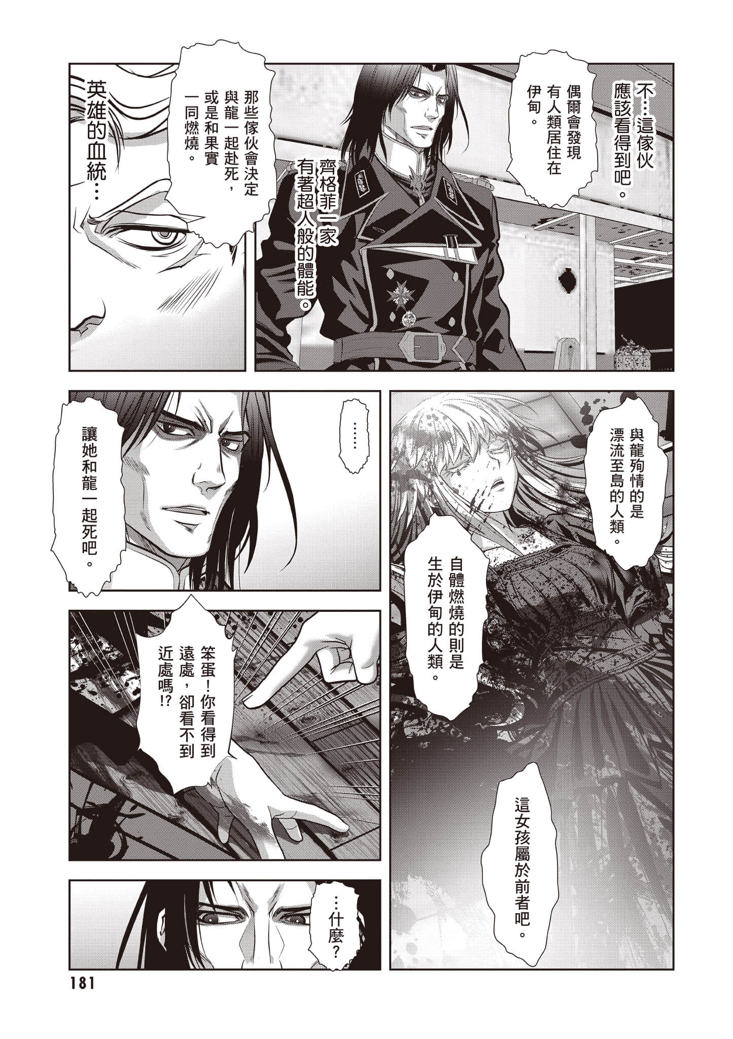 第 182 页